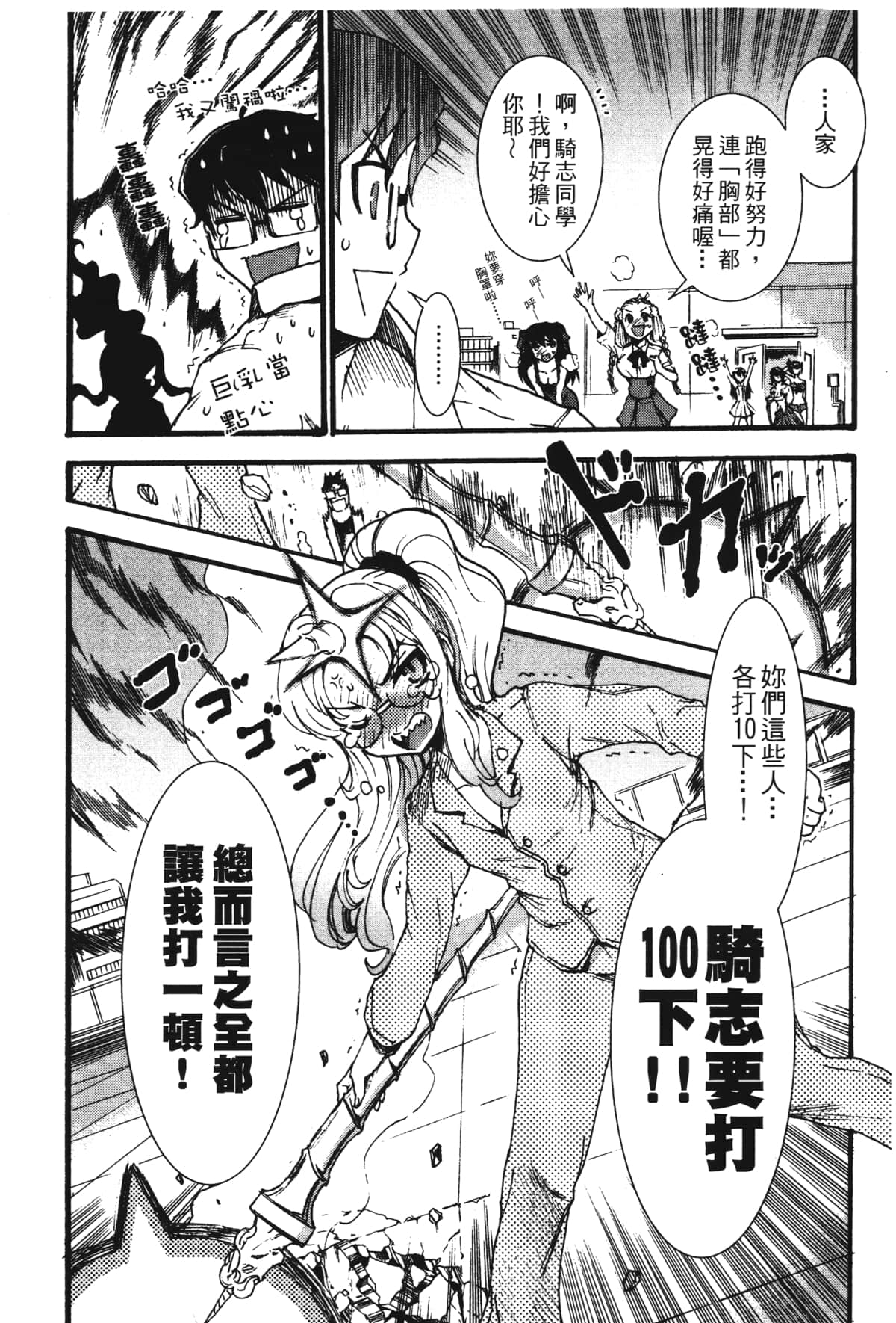 Page 221