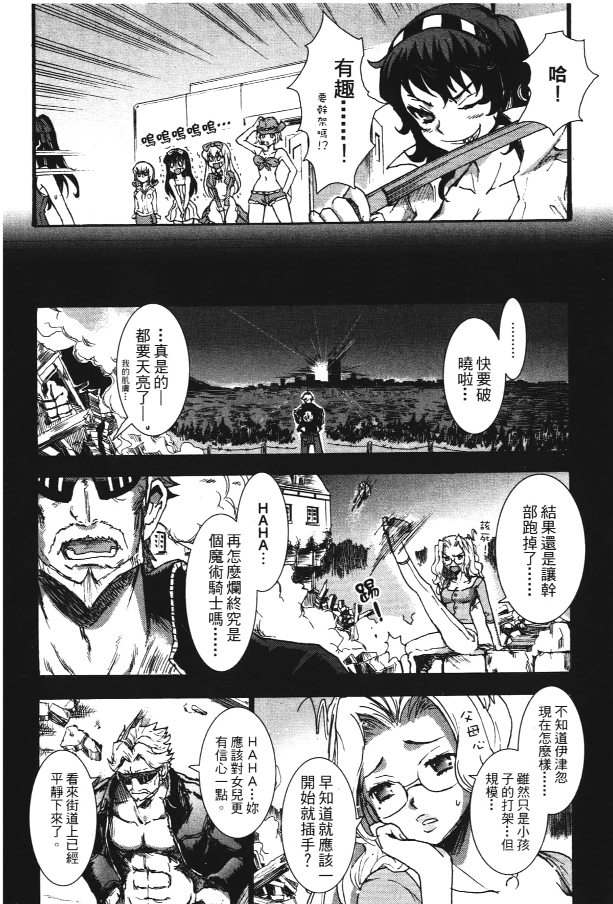 Page 222