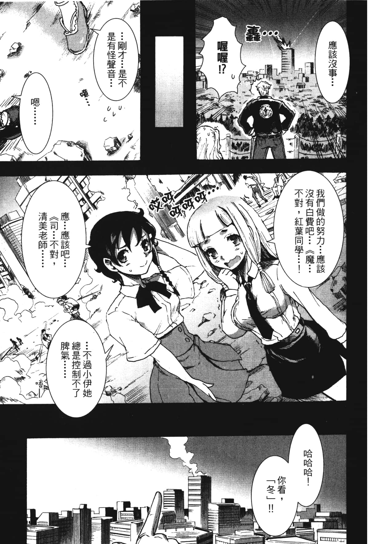 Page 223