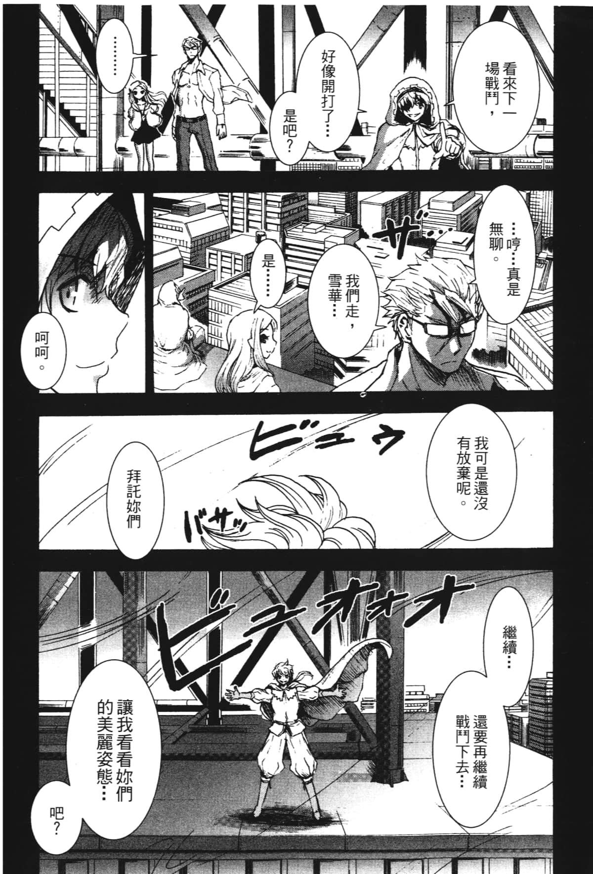 Page 224