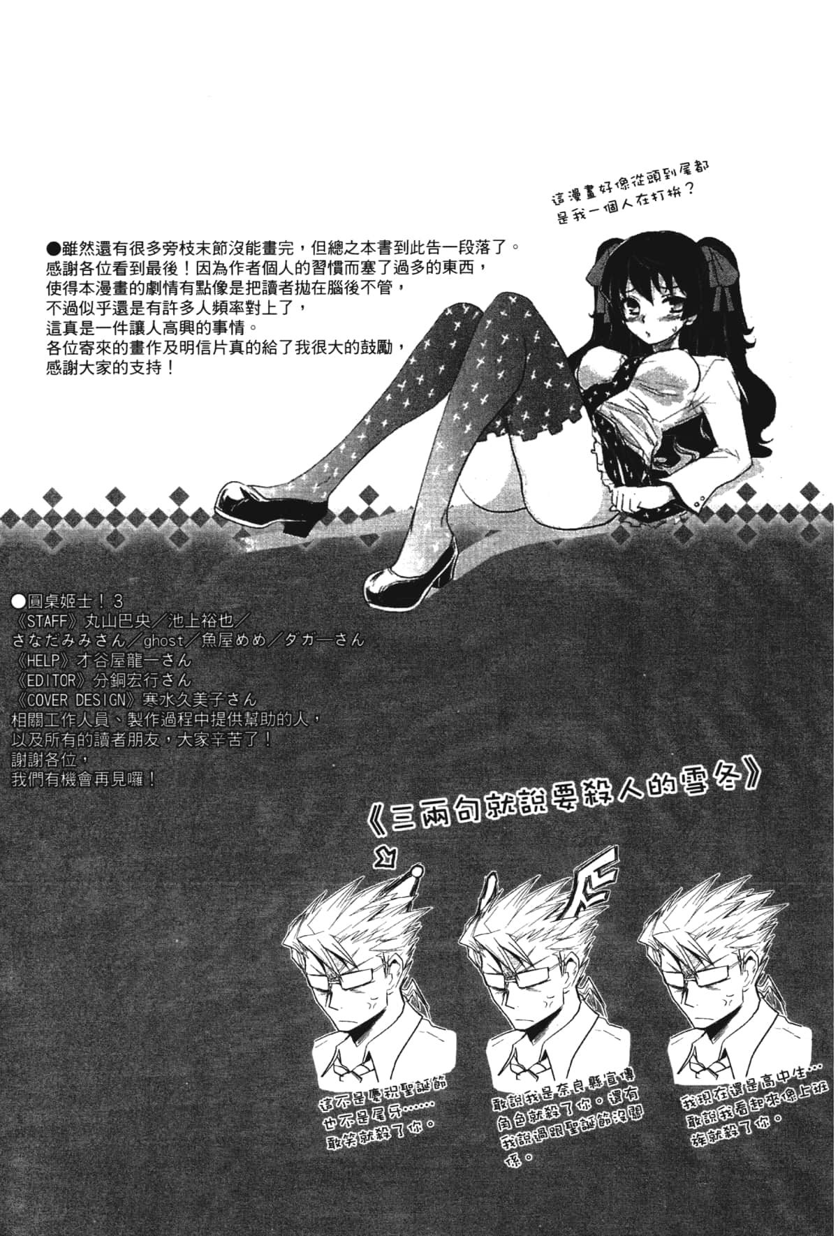 Page 227