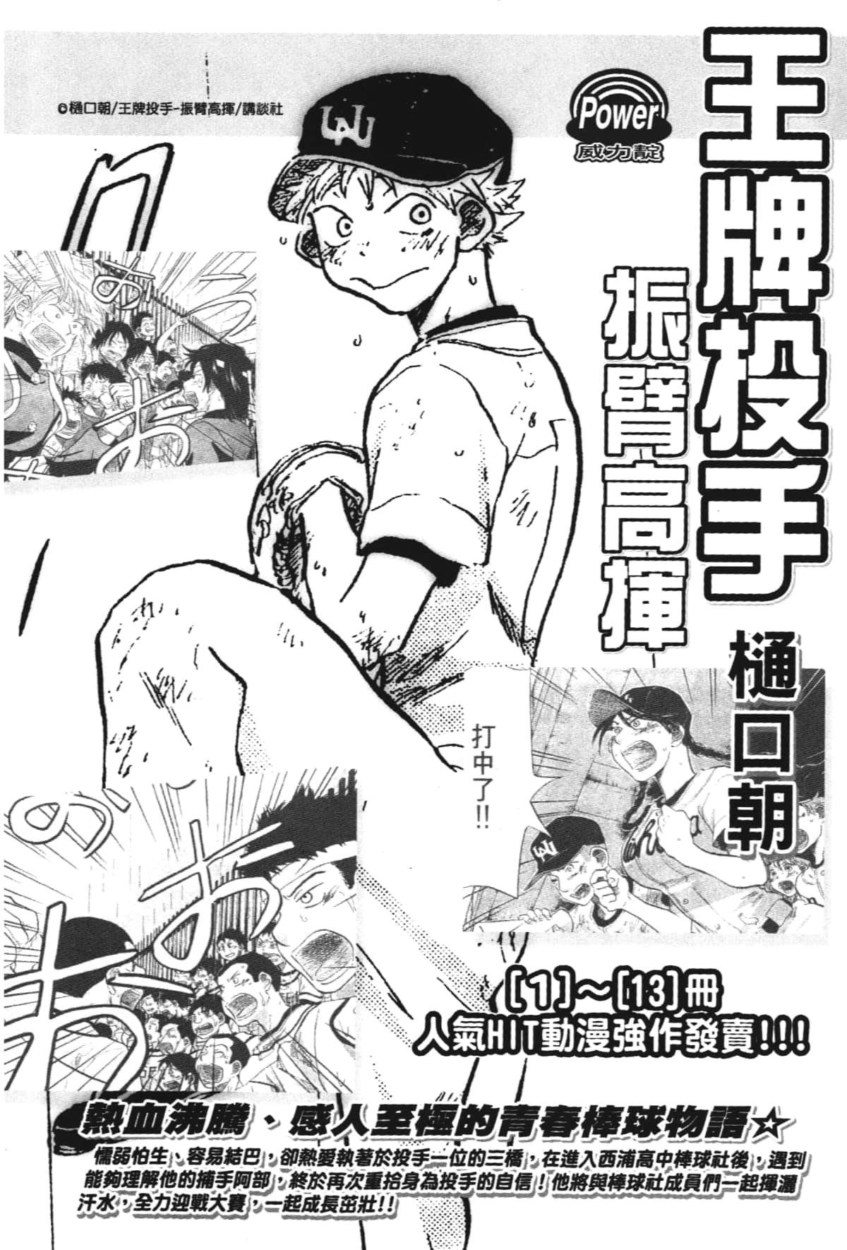 Page 230
