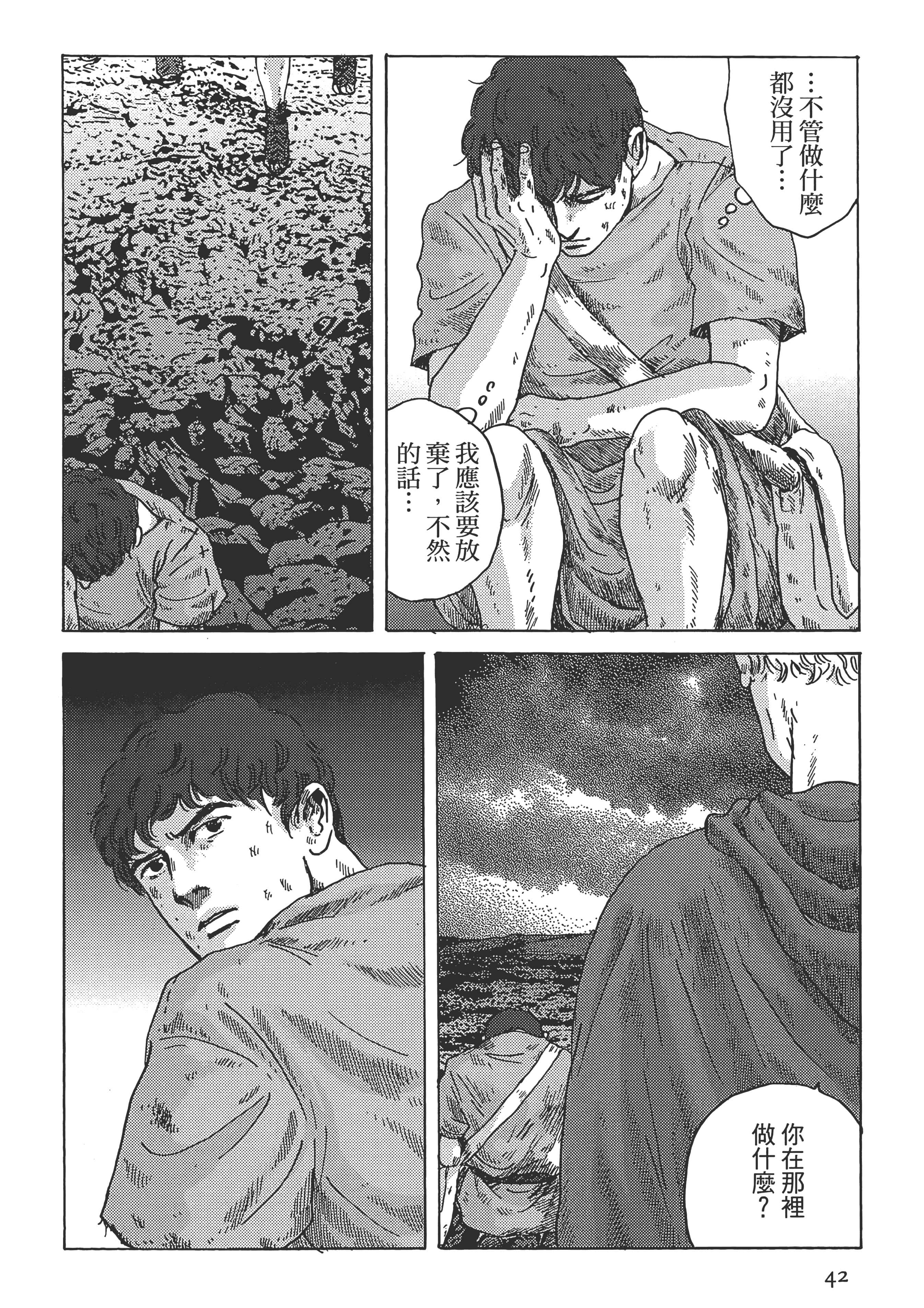 Page 43