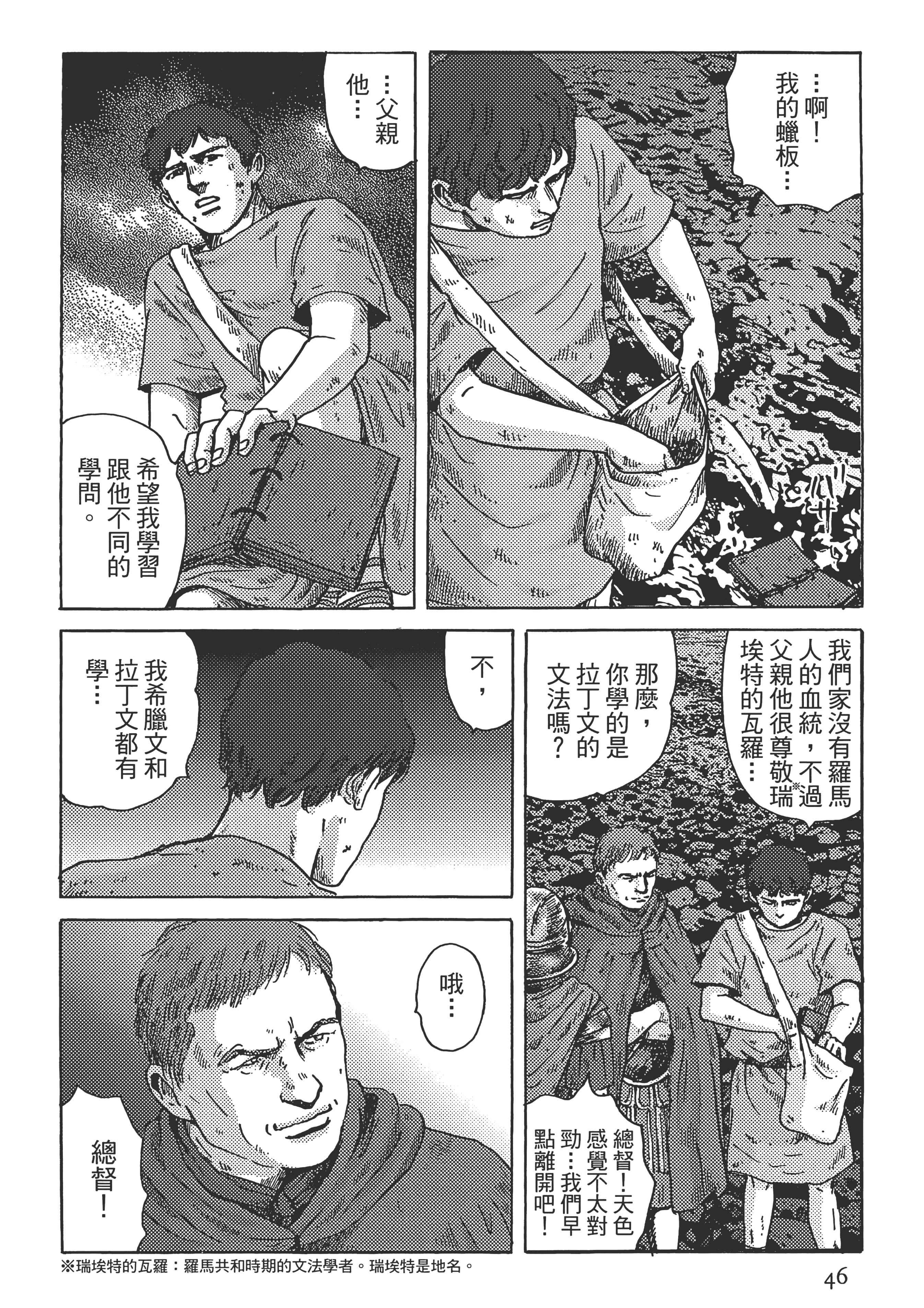 Page 47