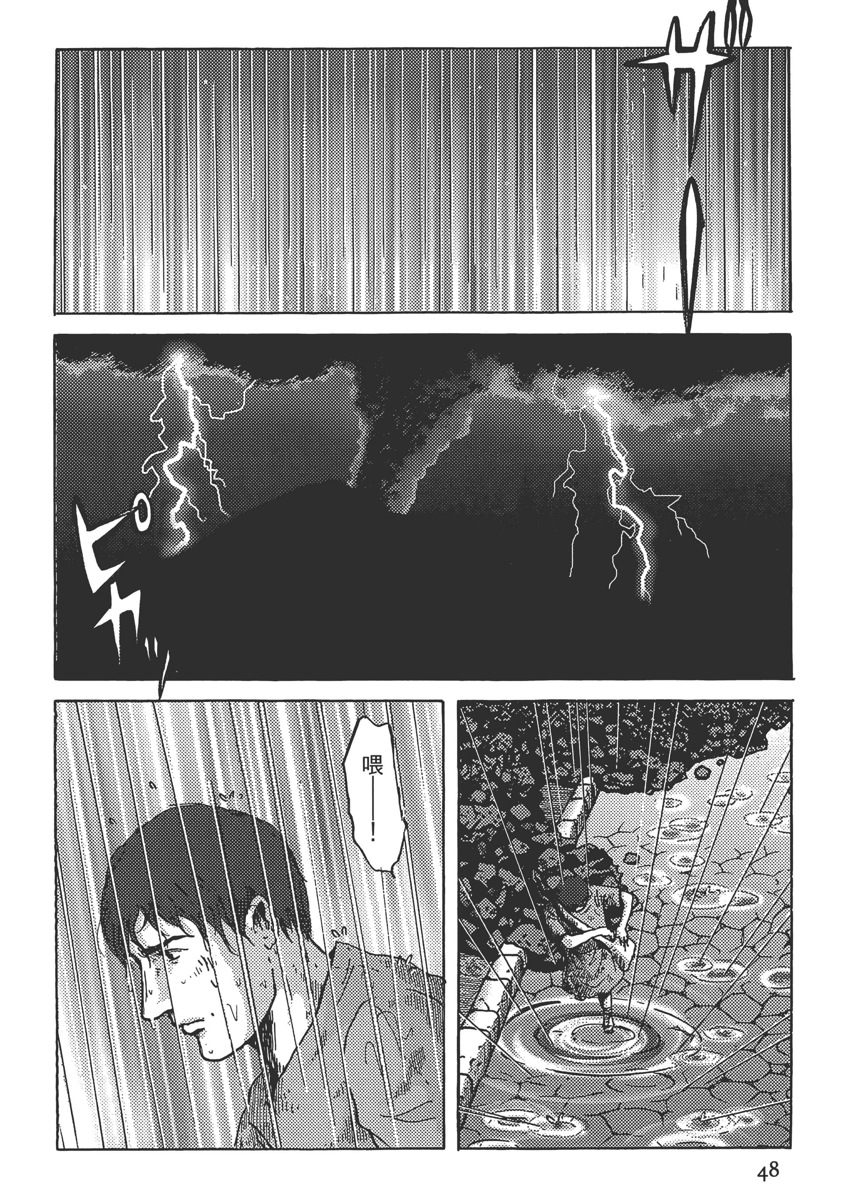Page 49