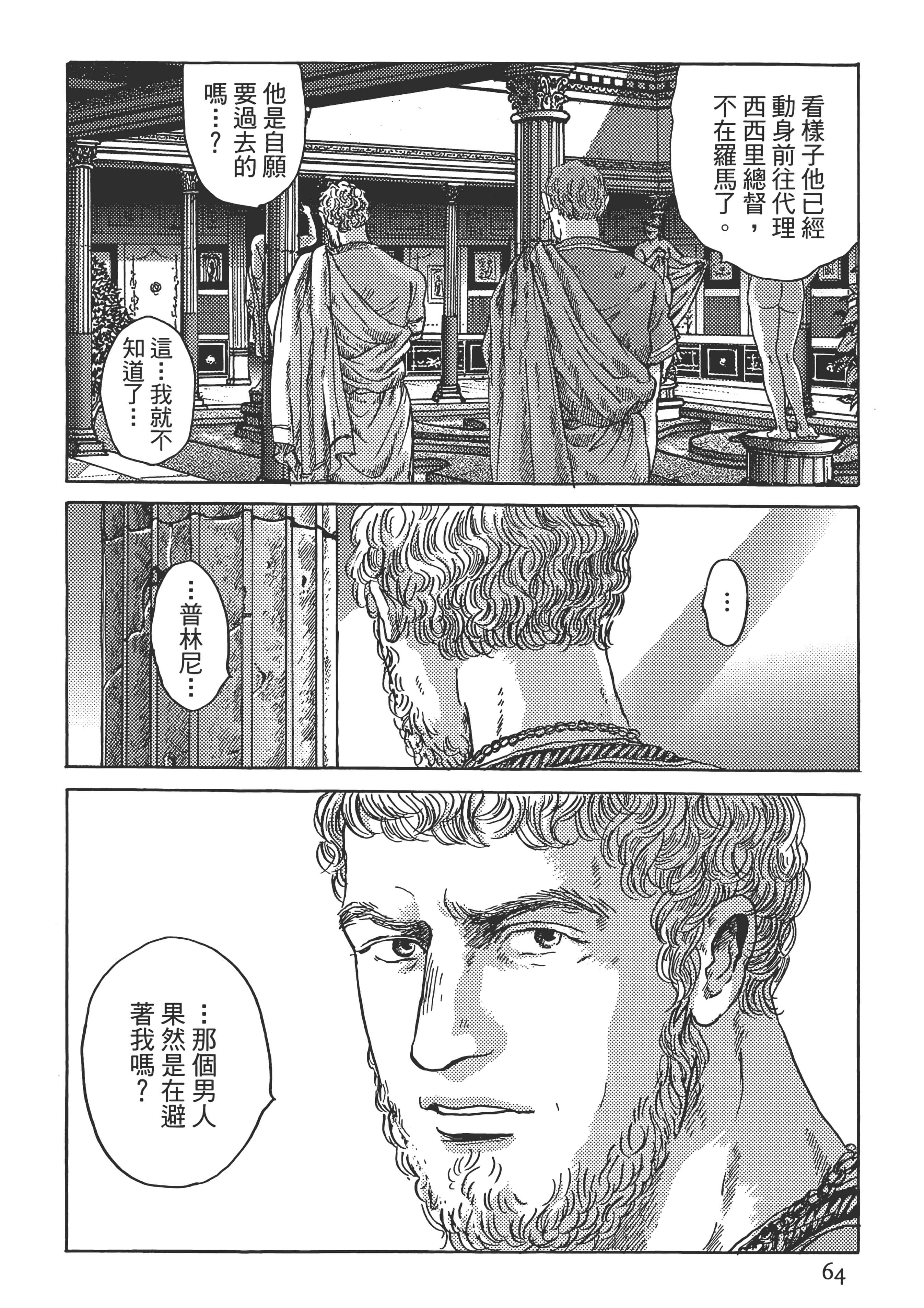 Page 65