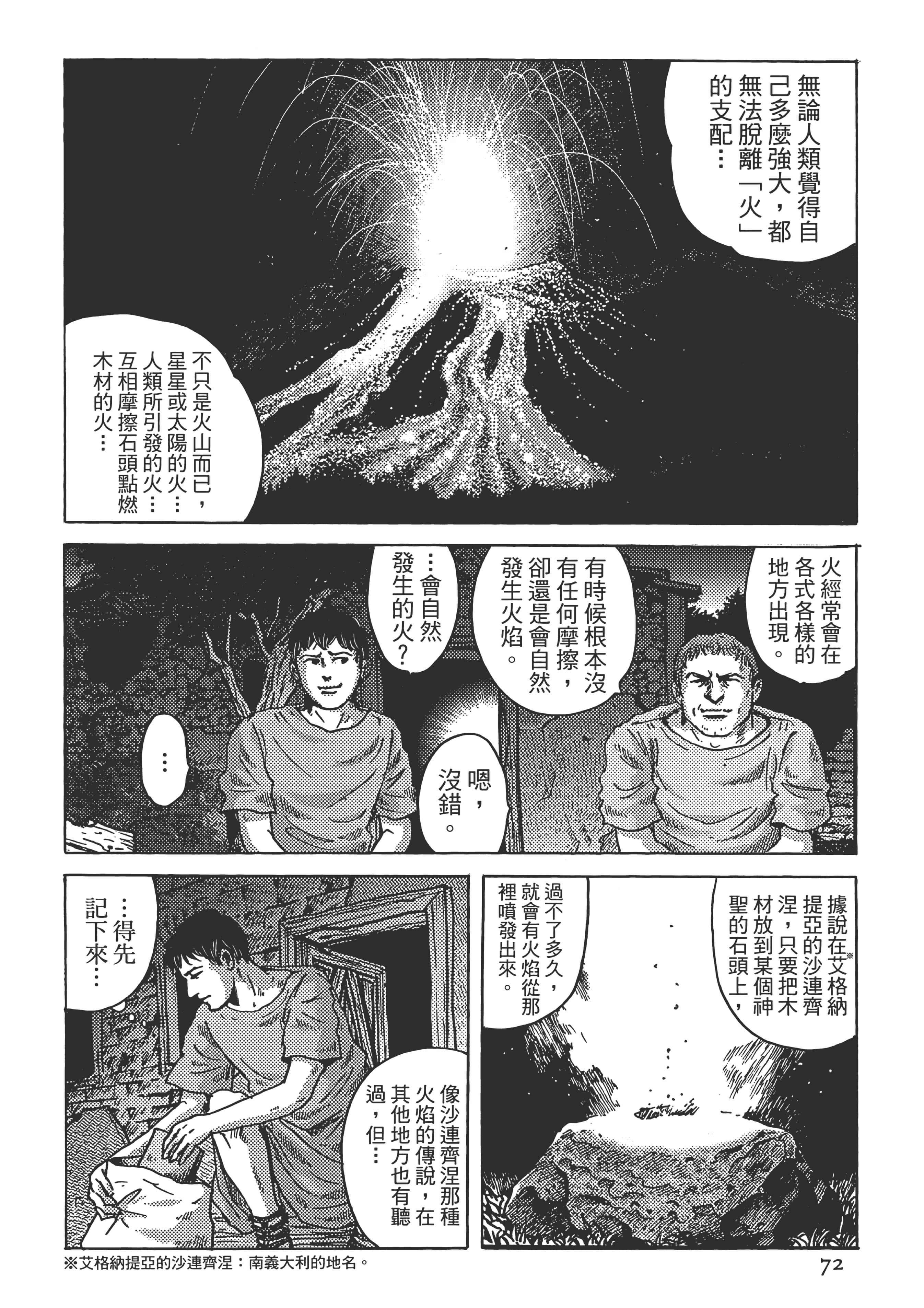 Page 73
