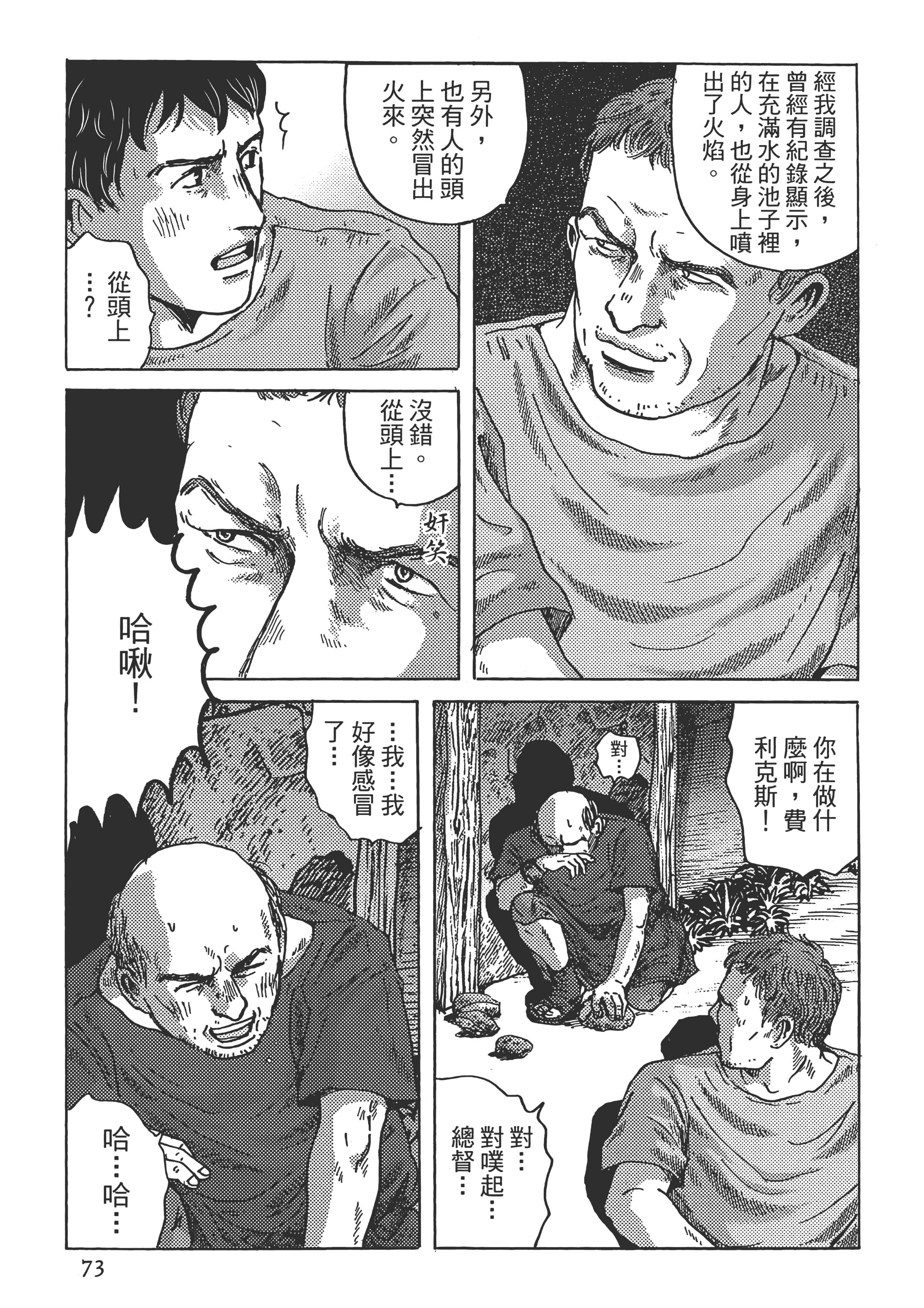 Page 74
