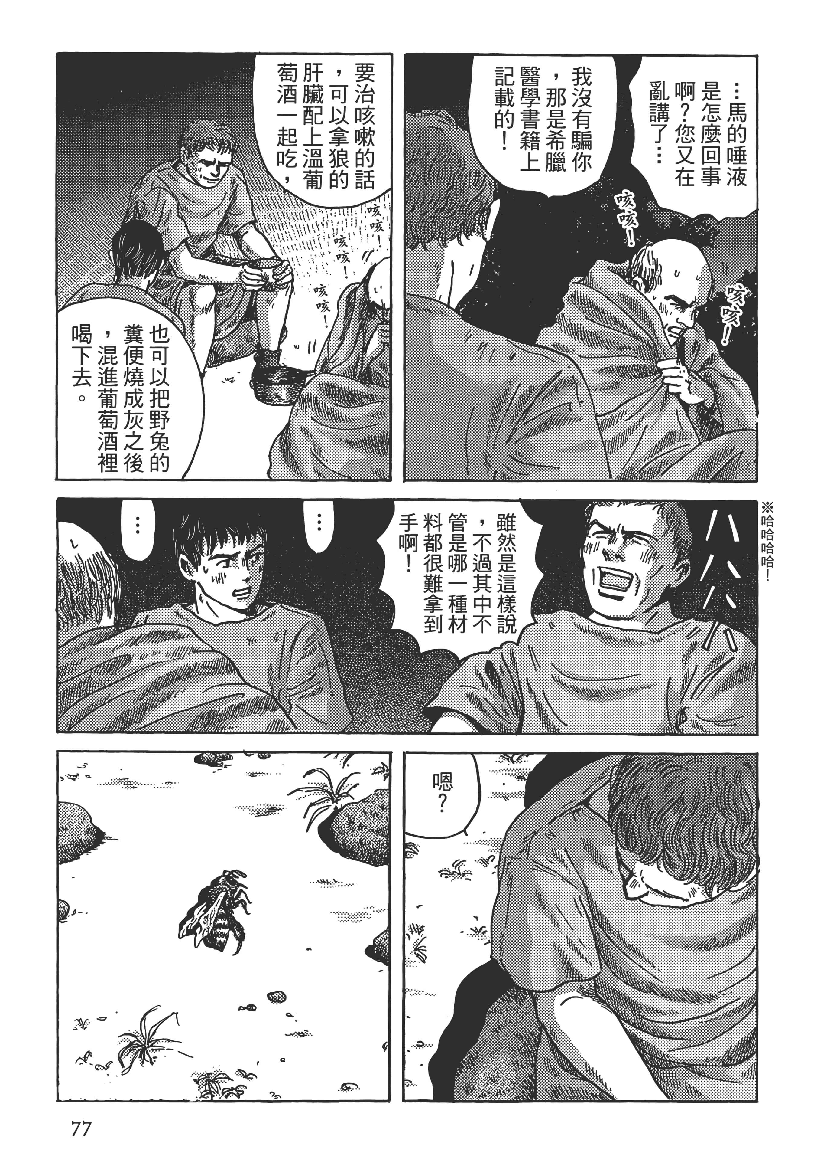 Page 78
