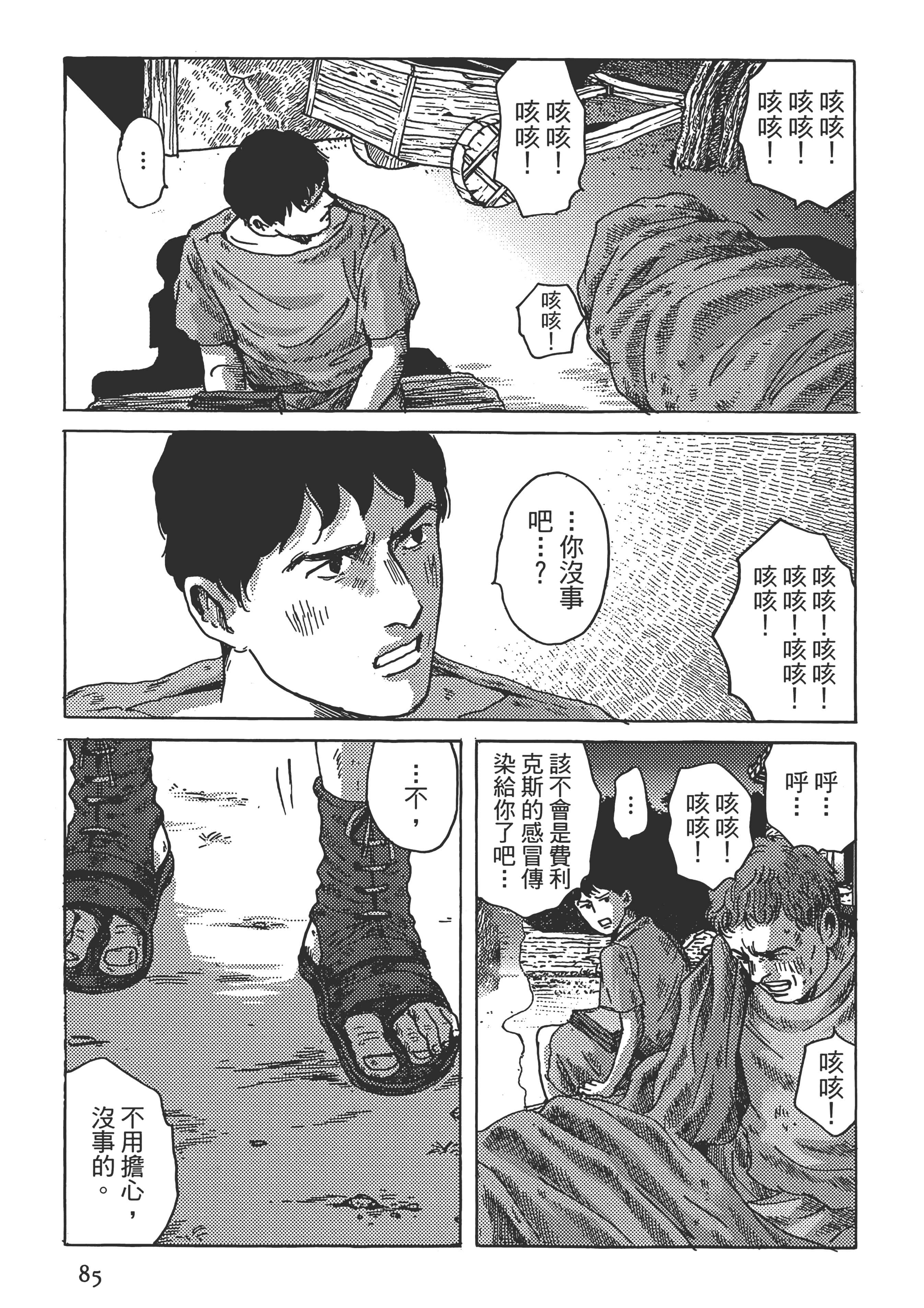 Page 86