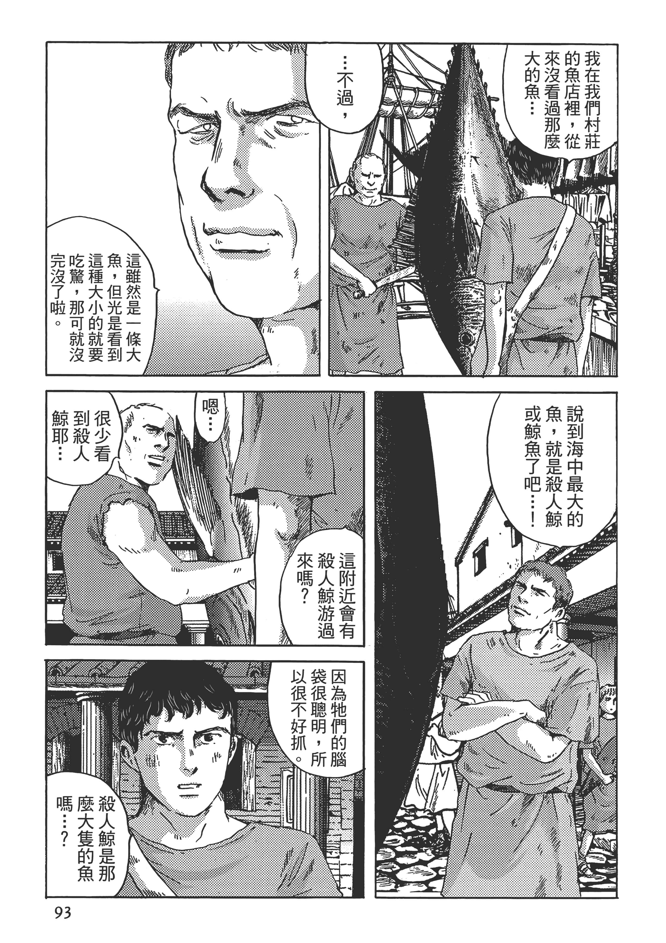 Page 94