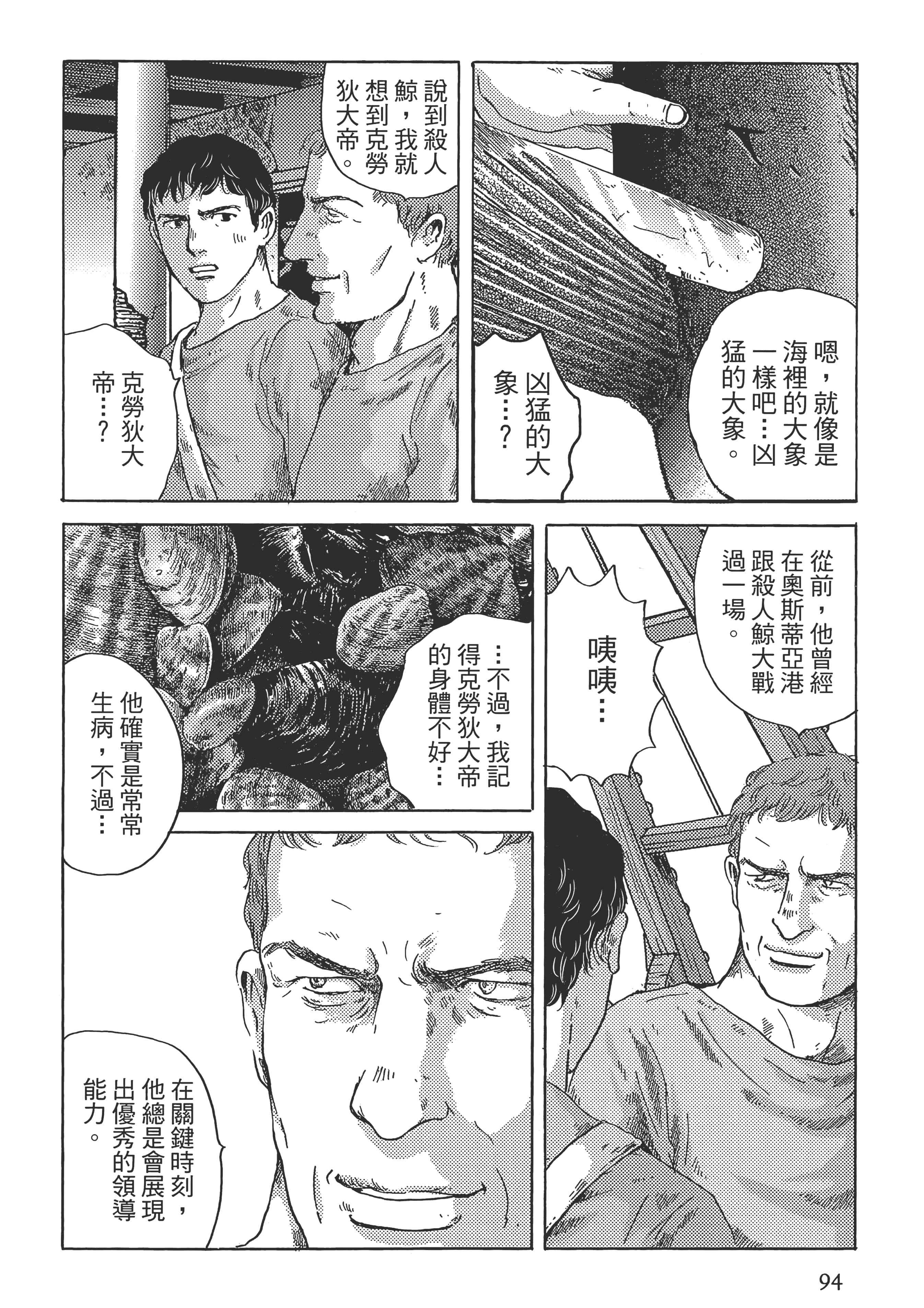 Page 95