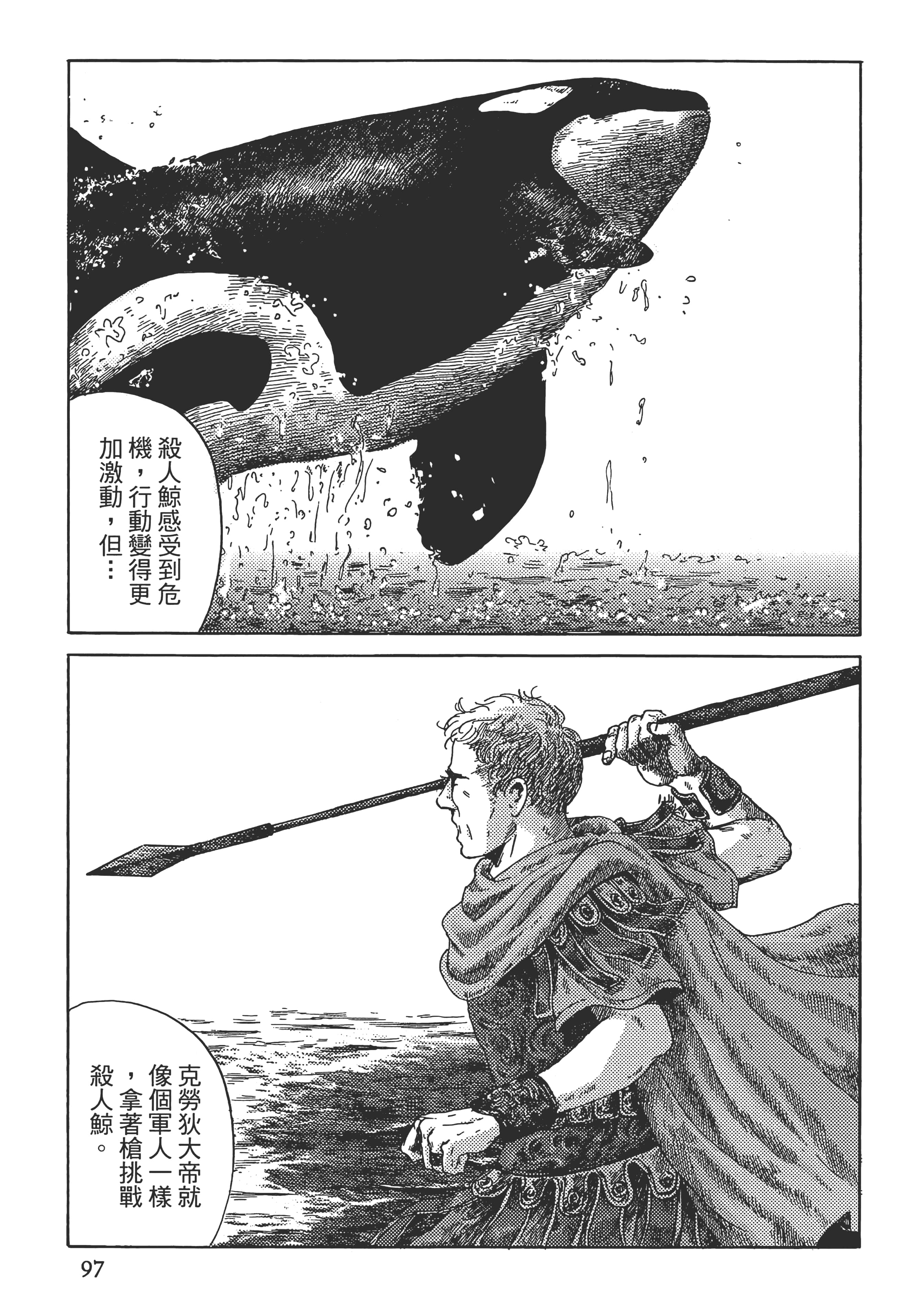 Page 98