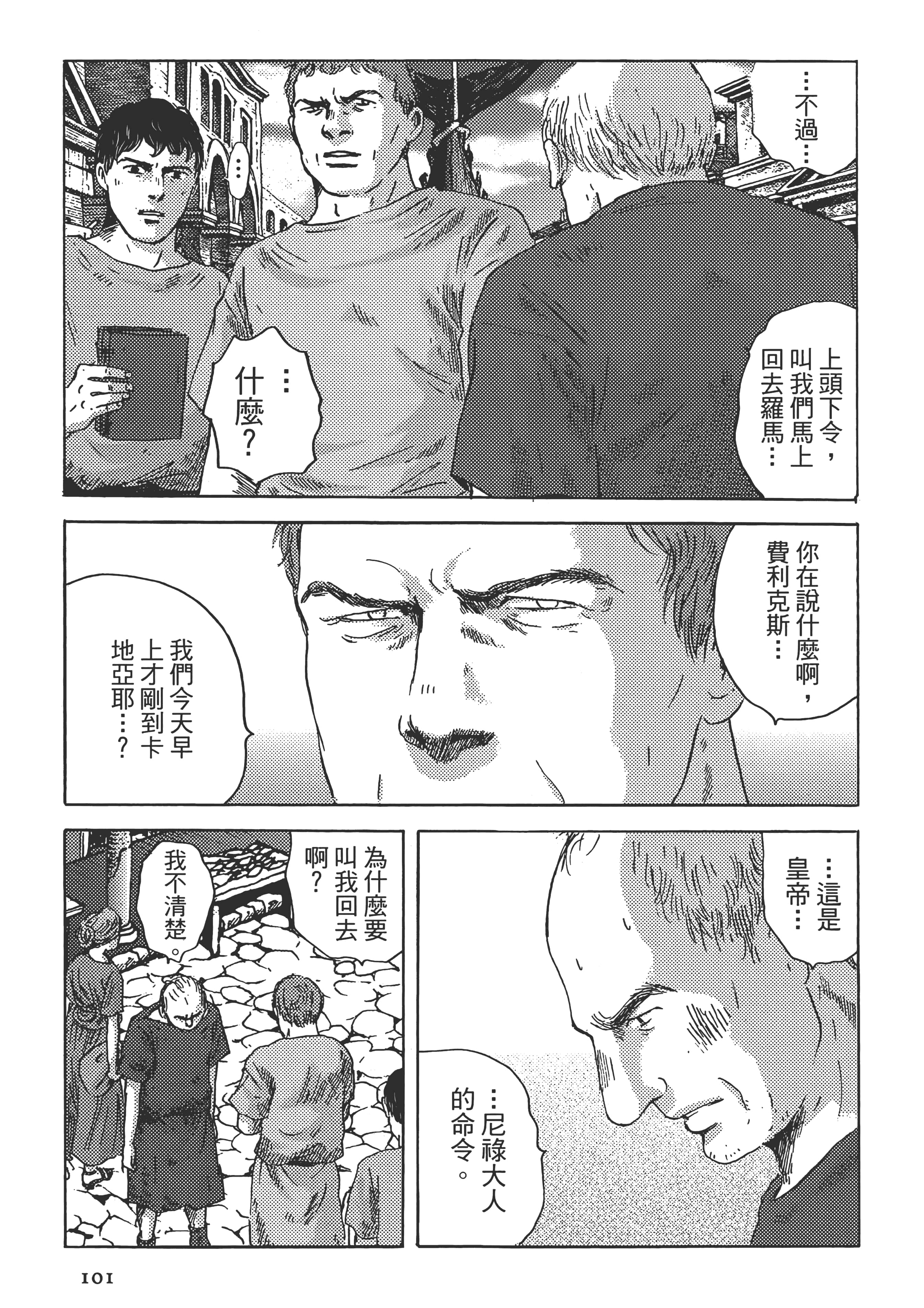 Page 102