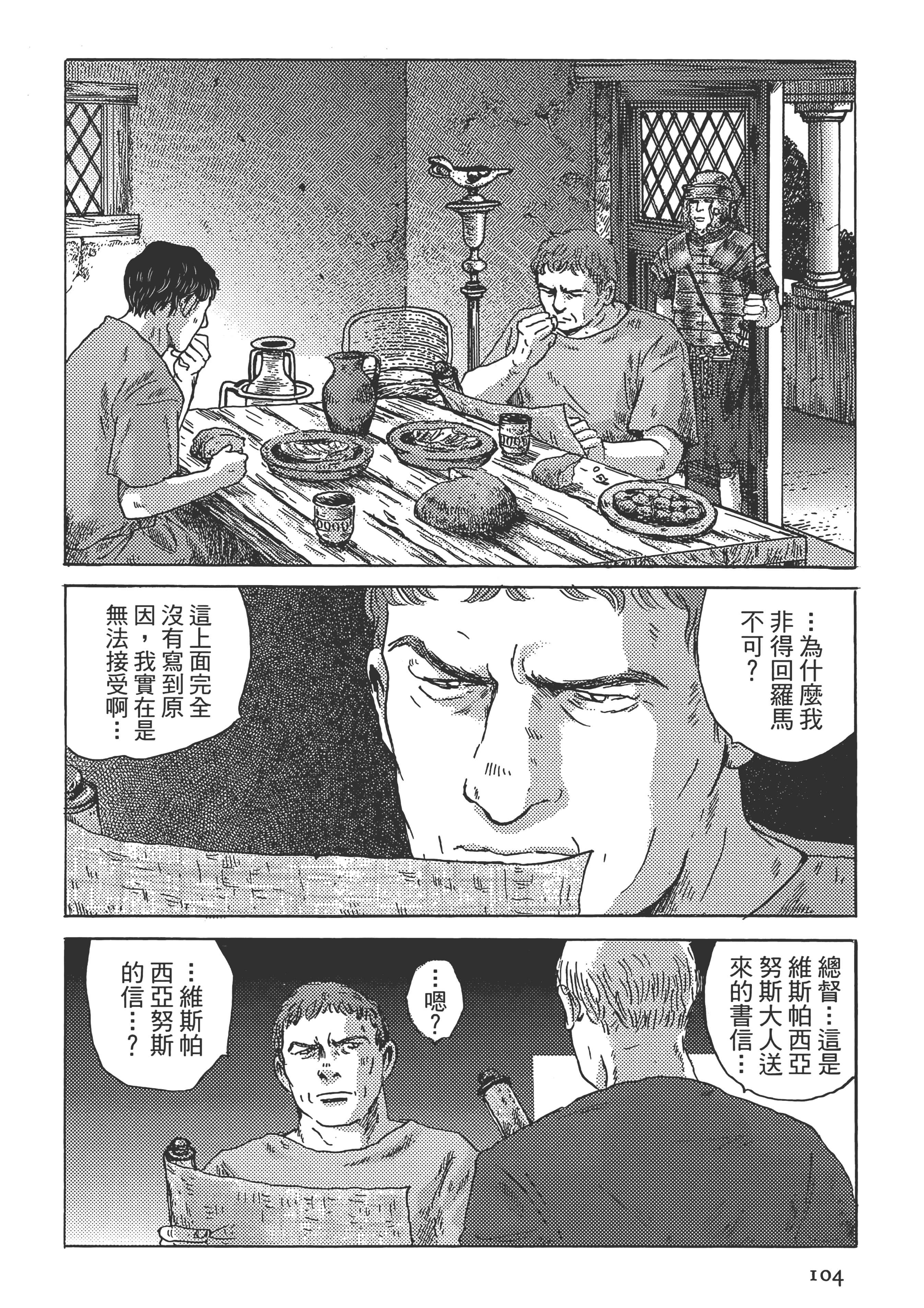 Page 105