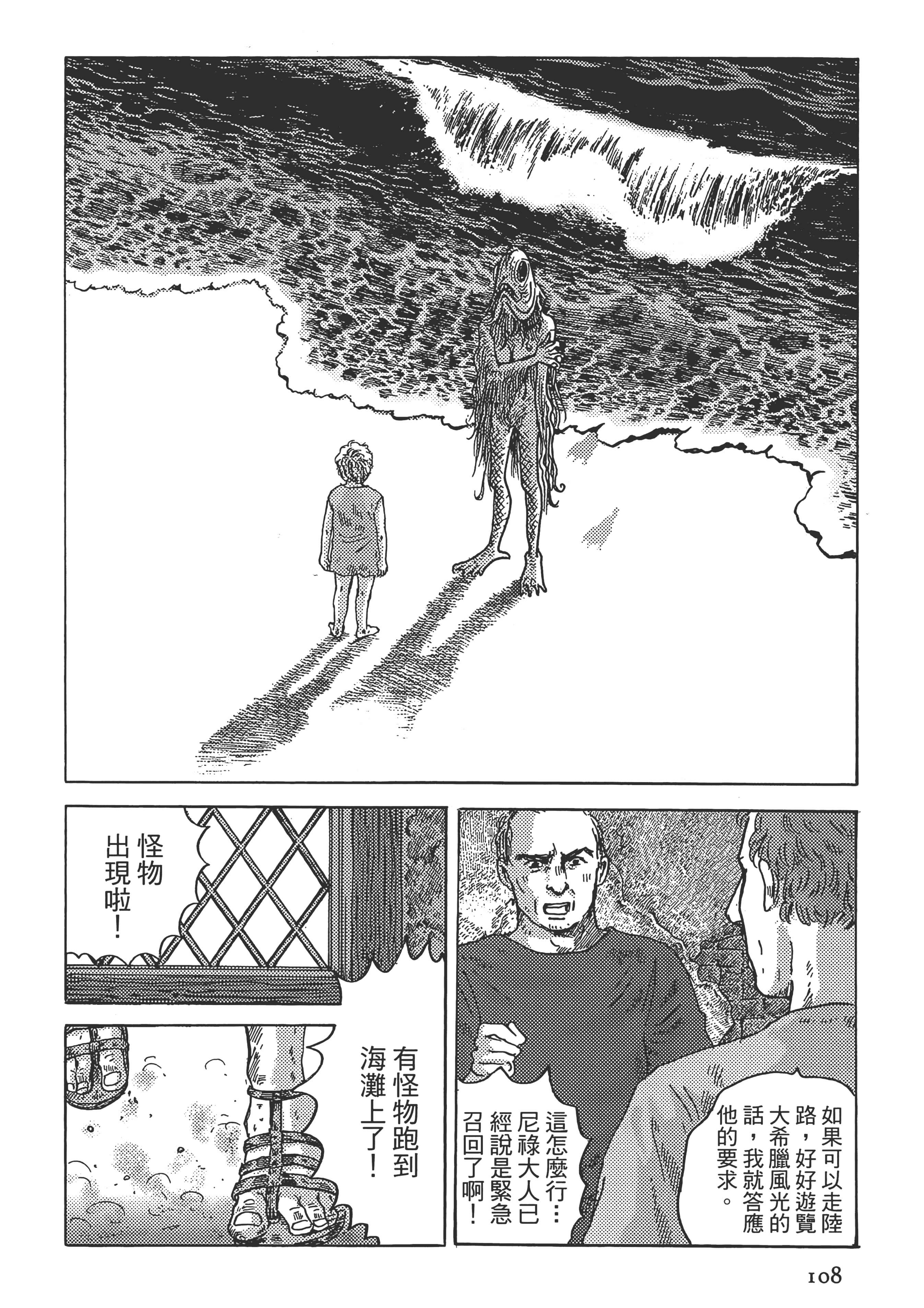 Page 109