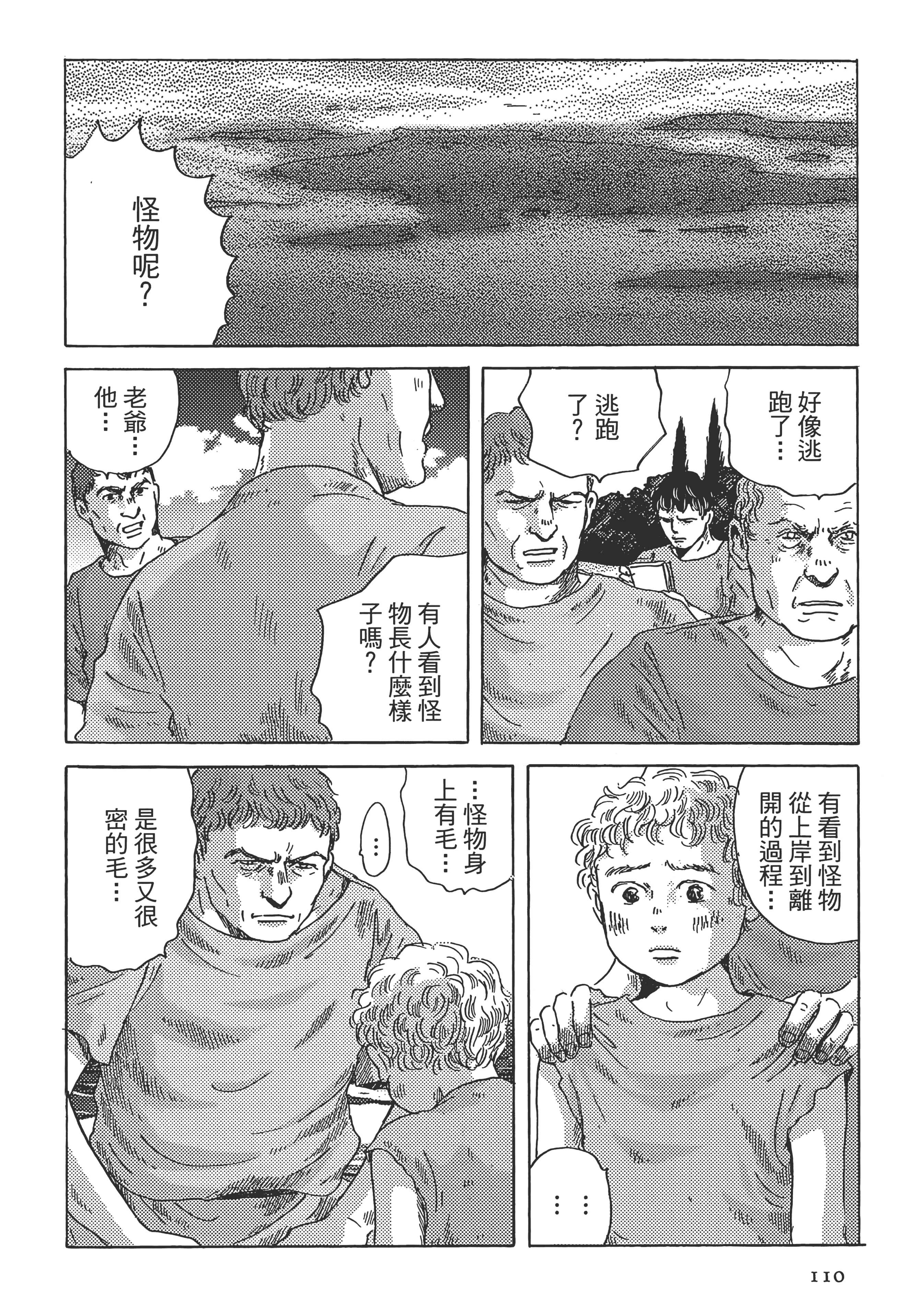 Page 111