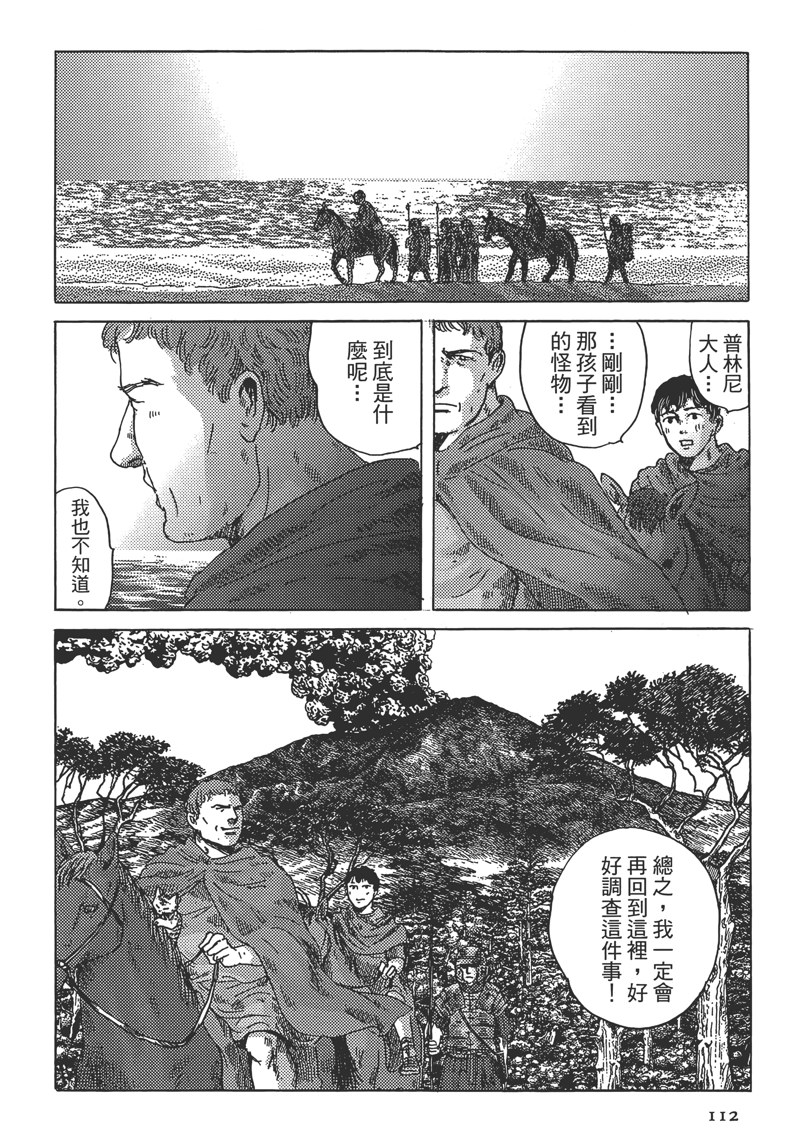 Page 113