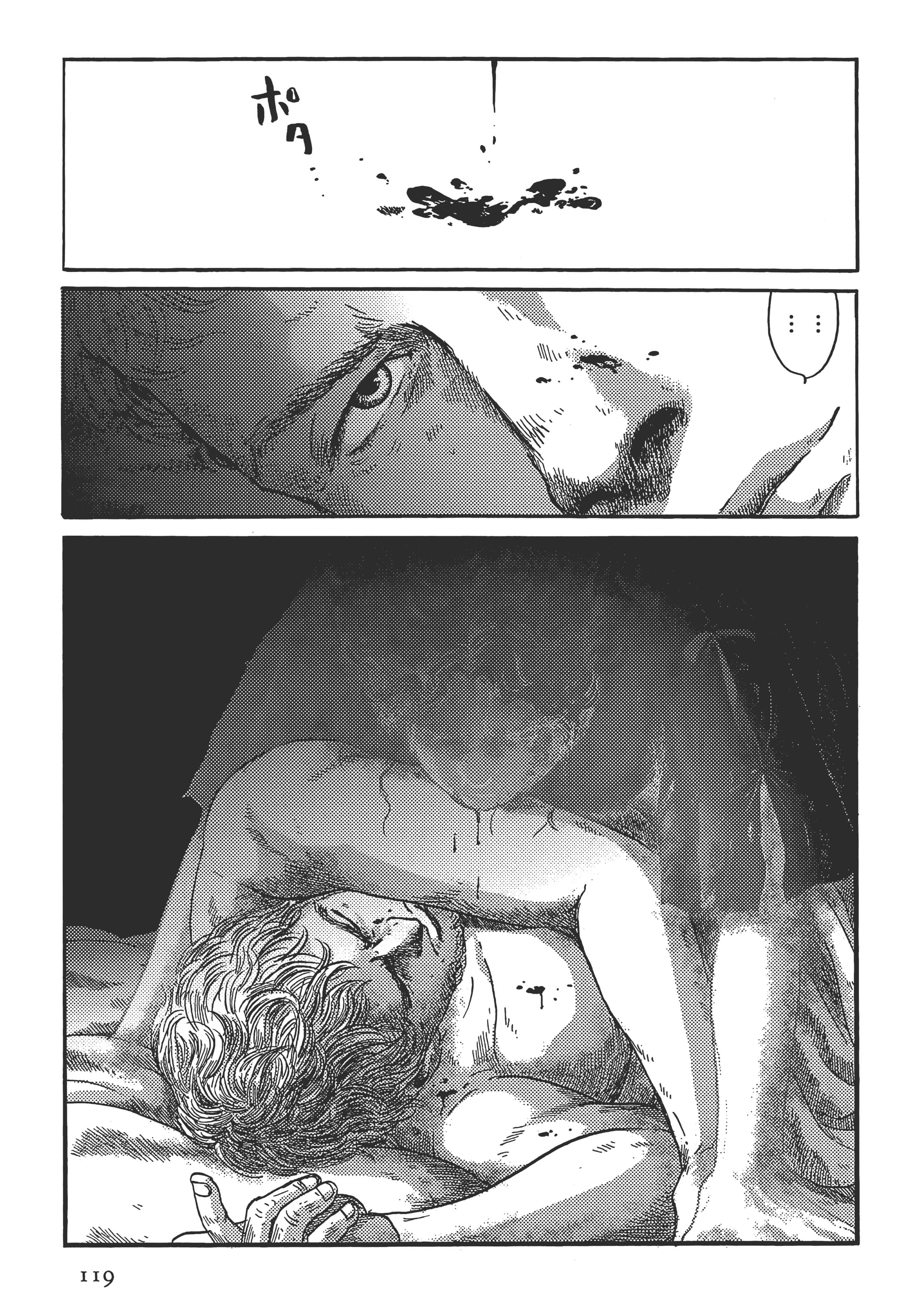 Page 120