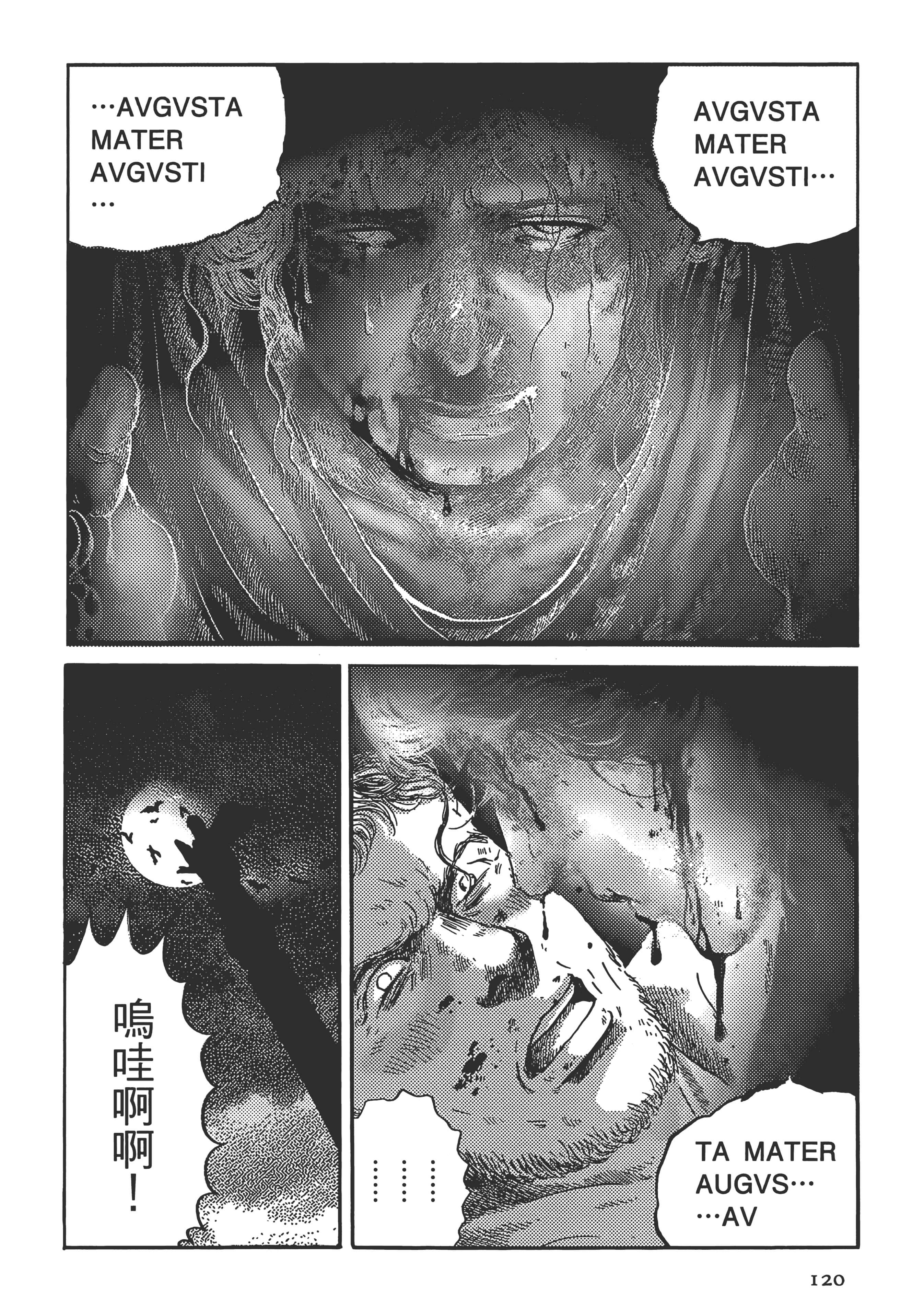 Page 121