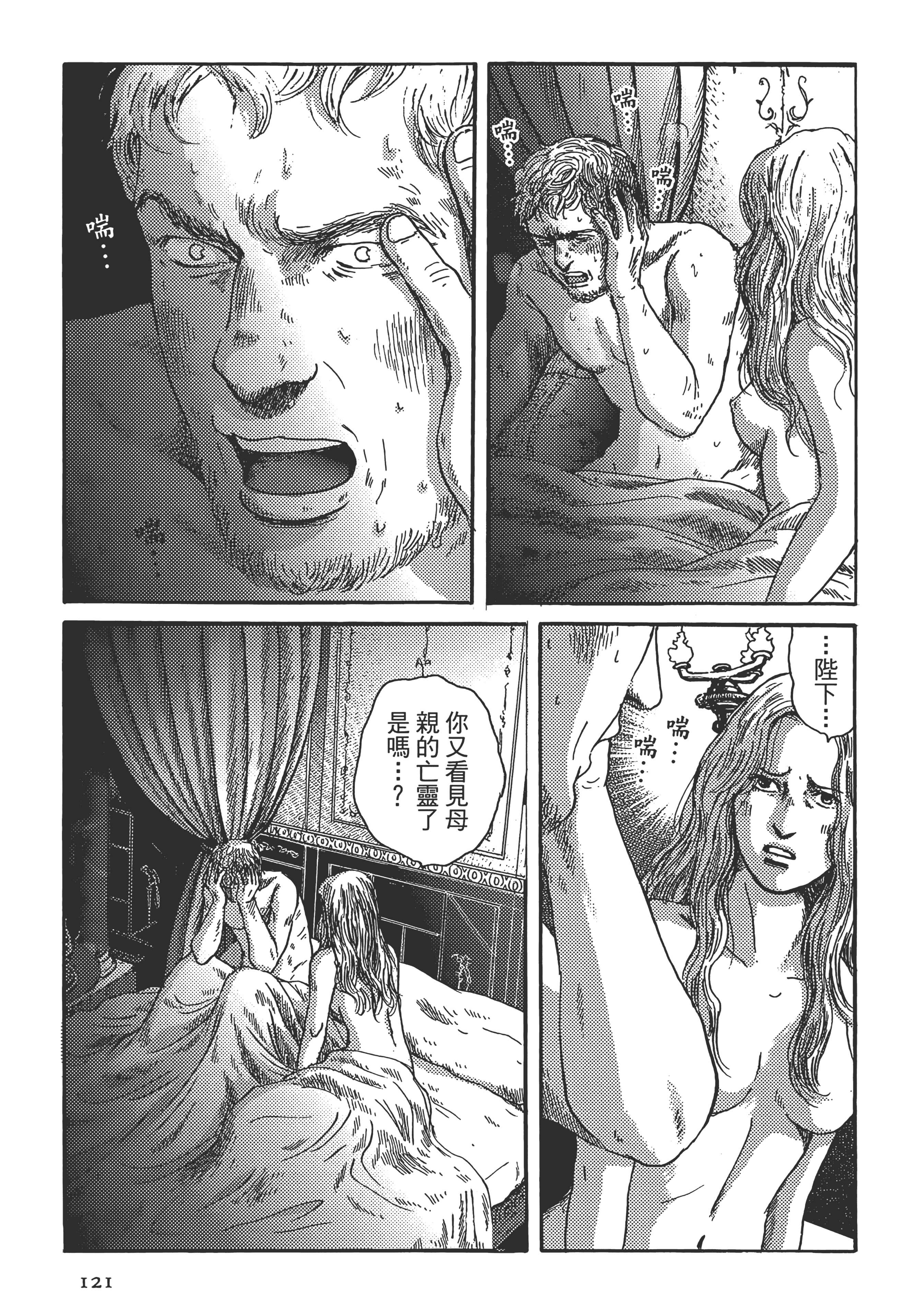 Page 122