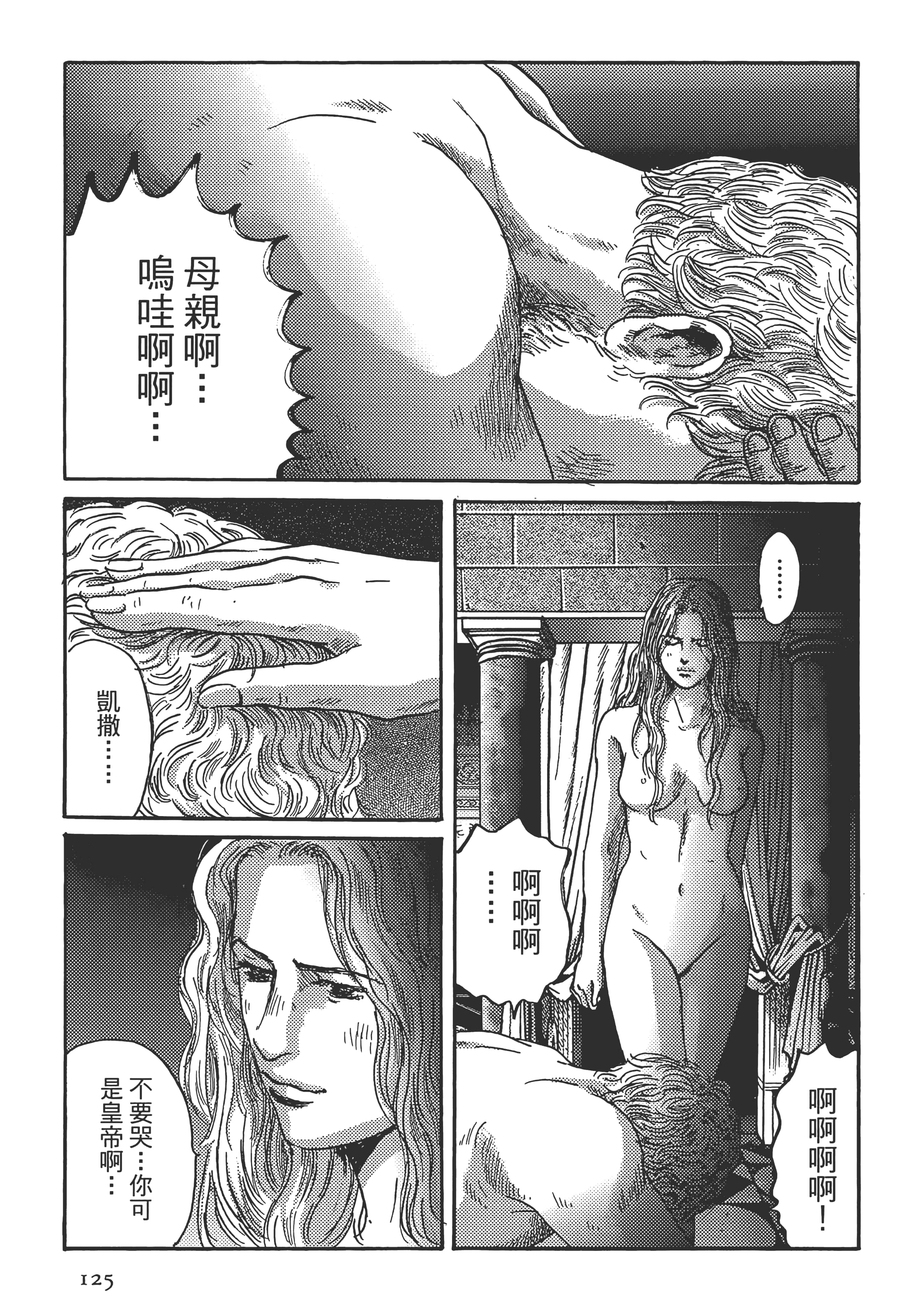 Page 126