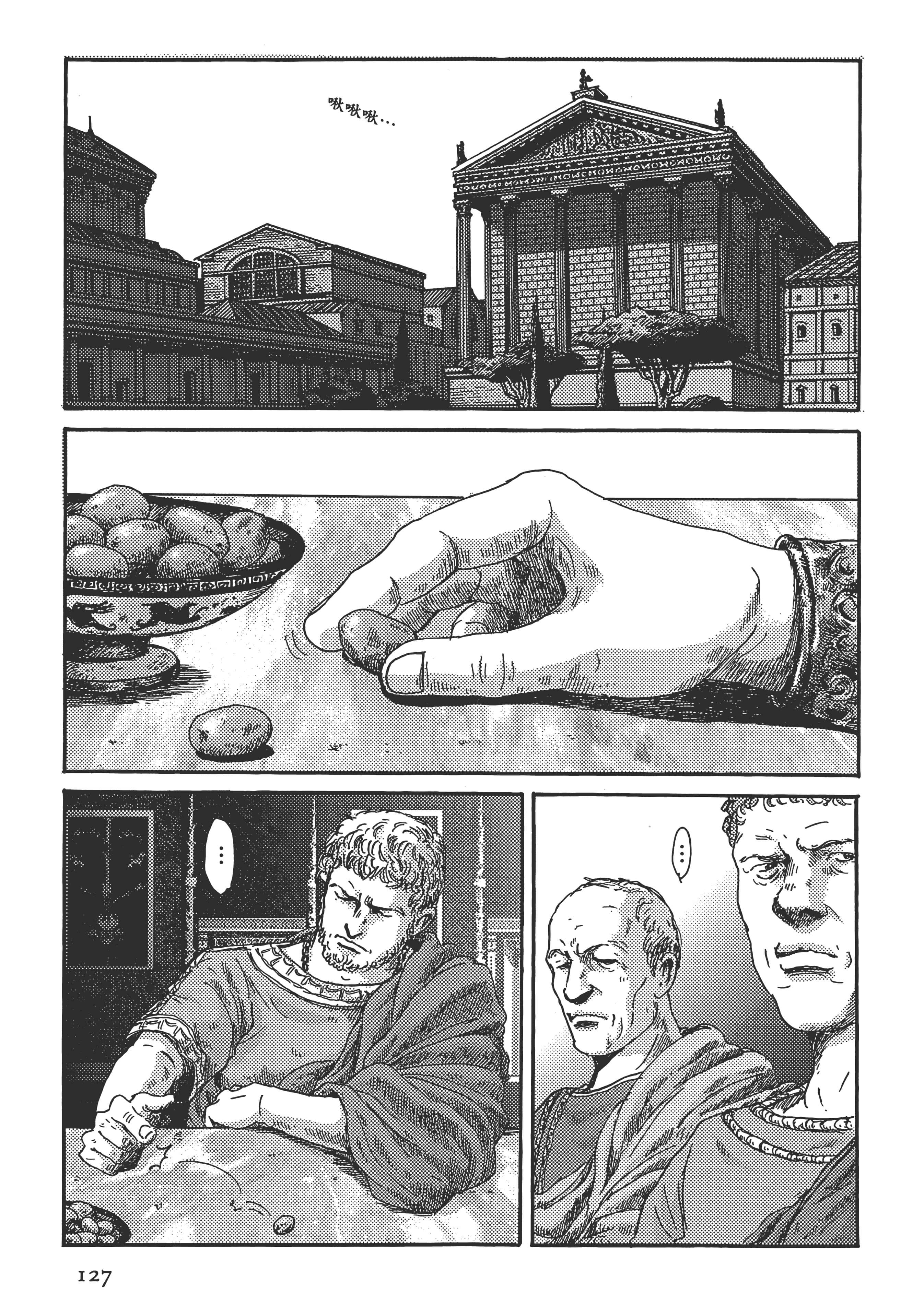 Page 128