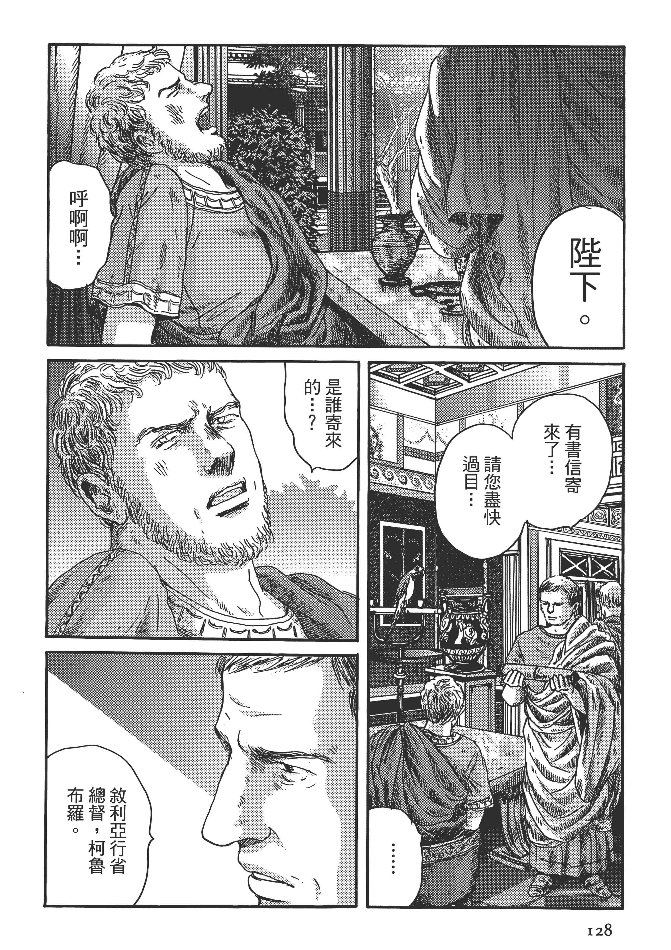 Page 129