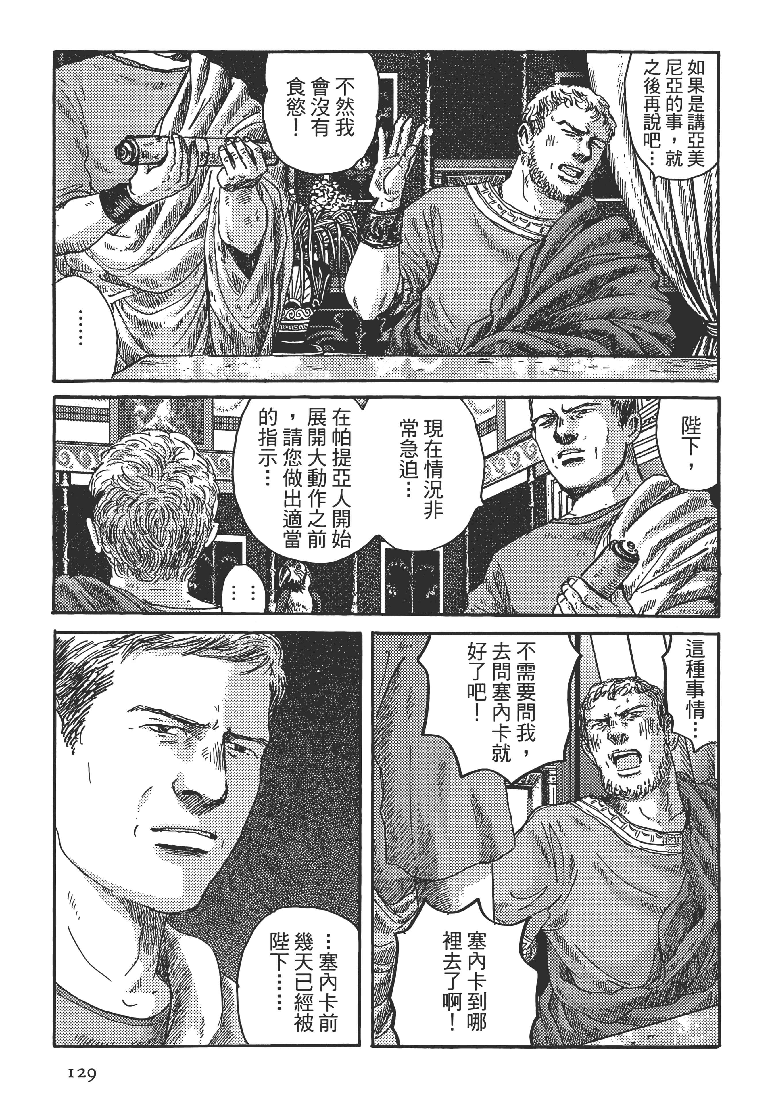 Page 130