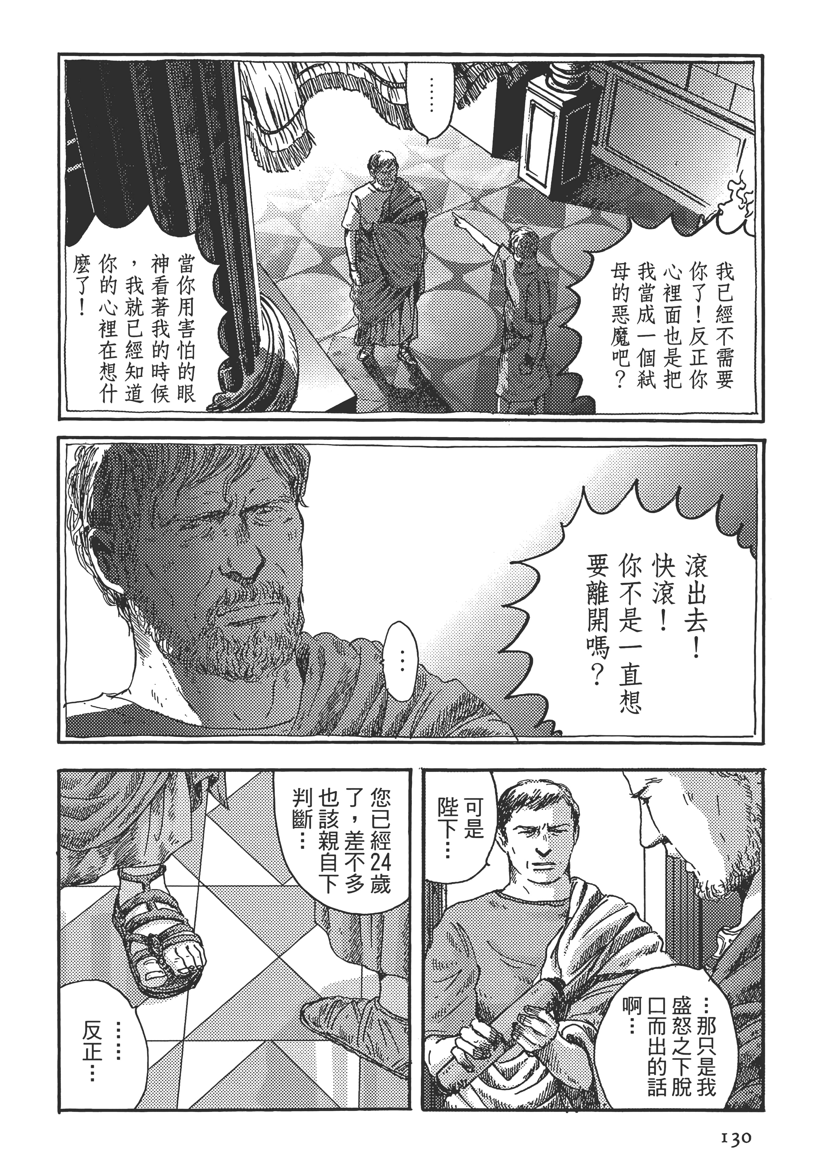 Page 131