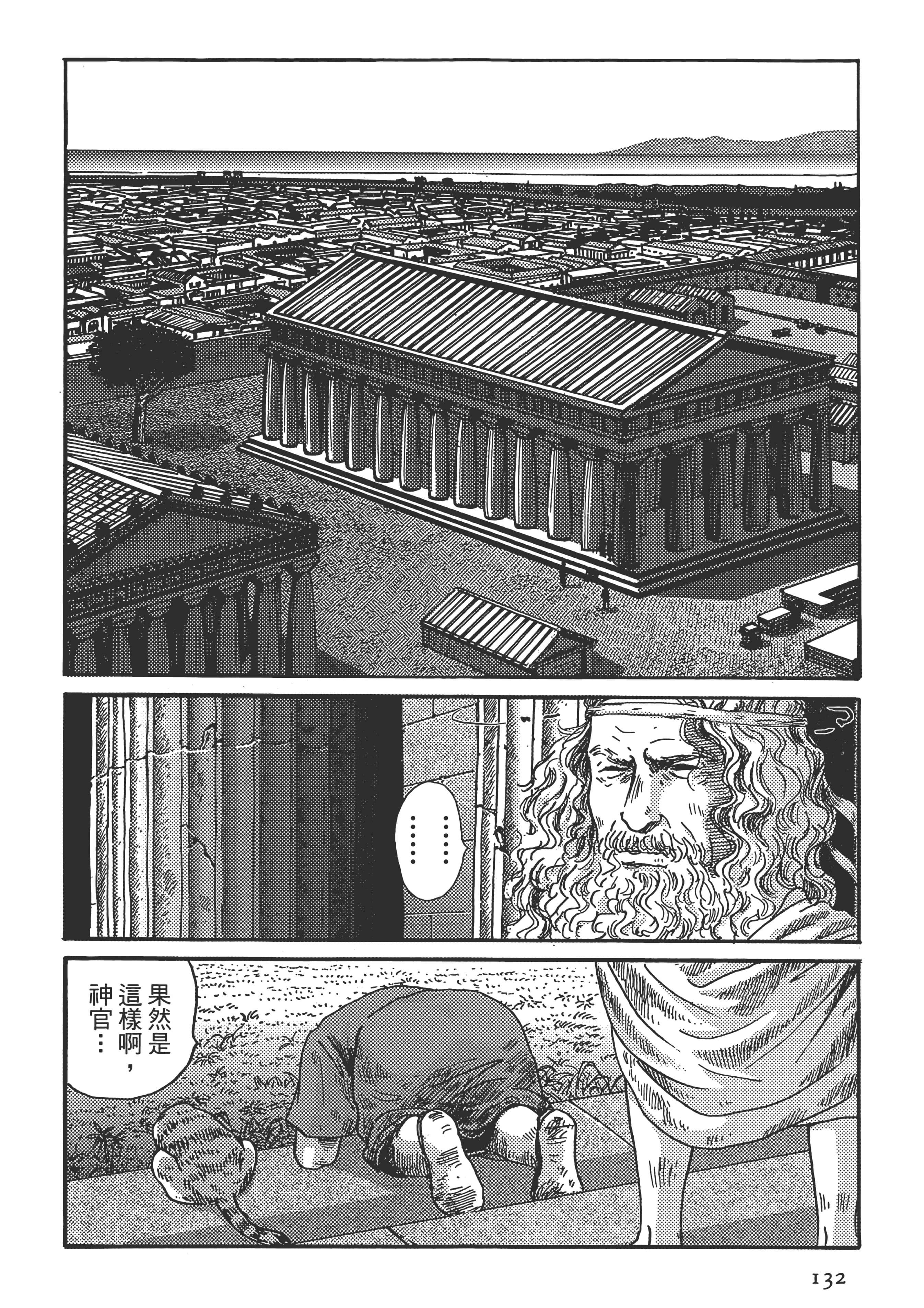 Page 133