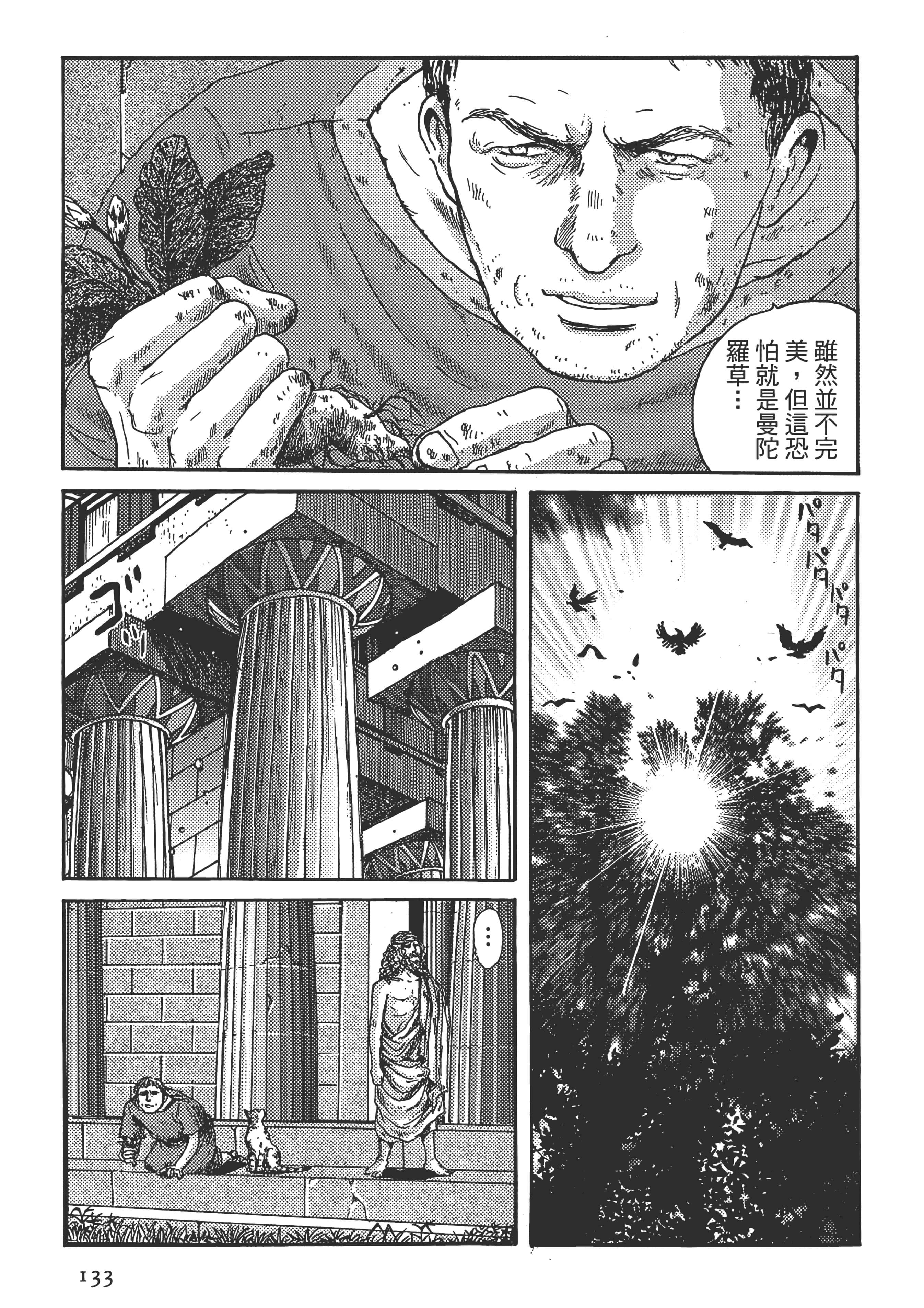 Page 134