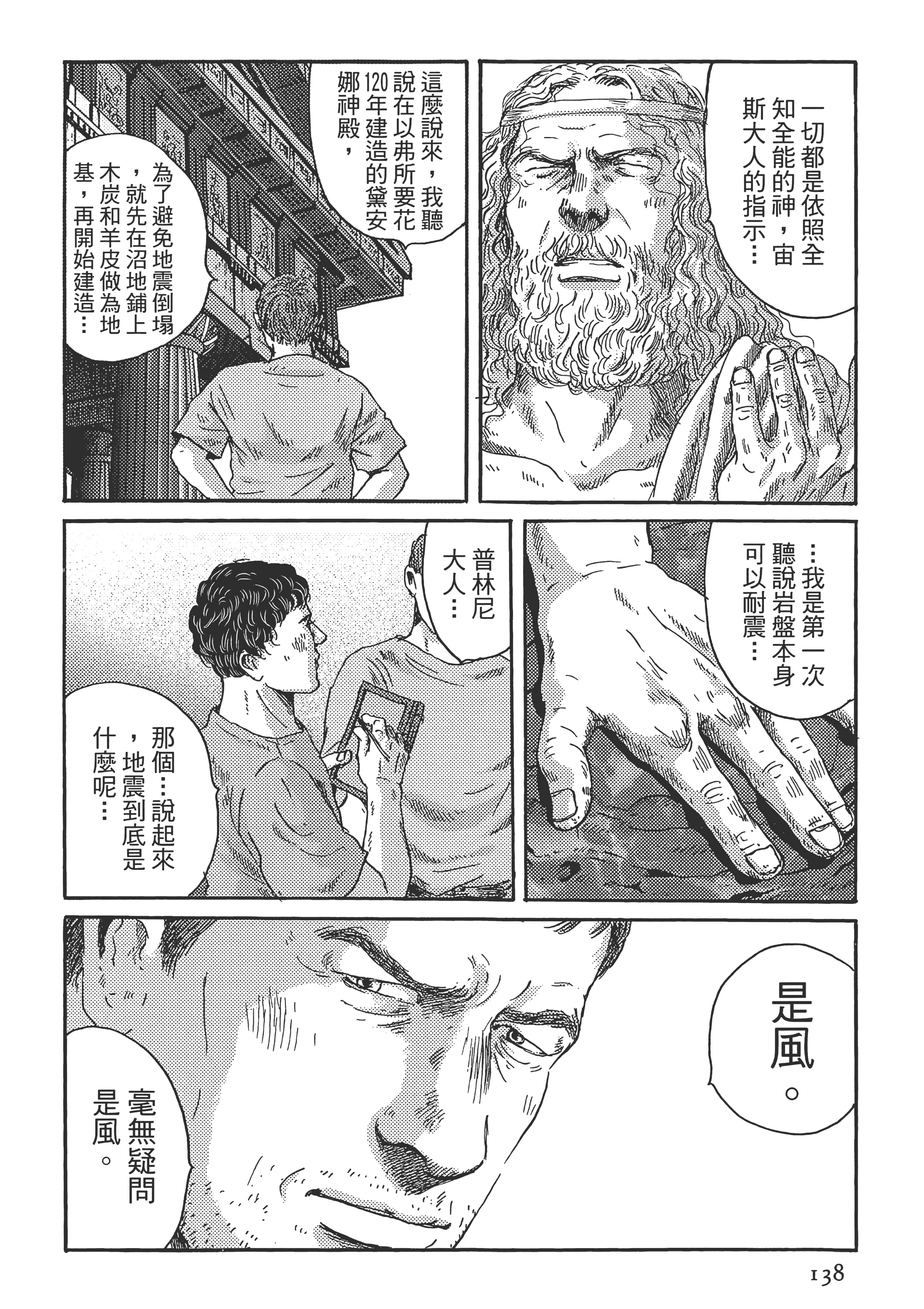 Page 139
