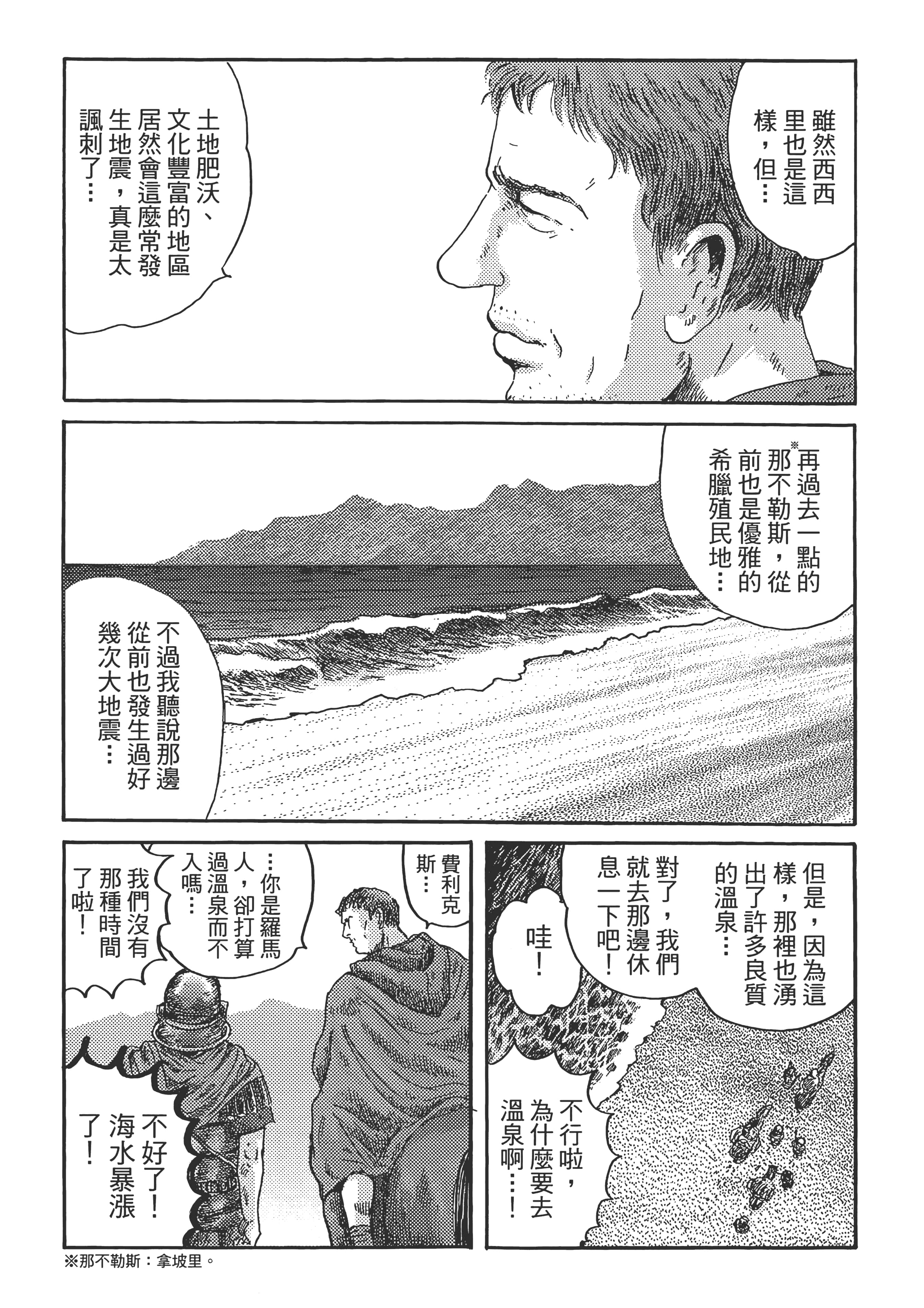Page 142