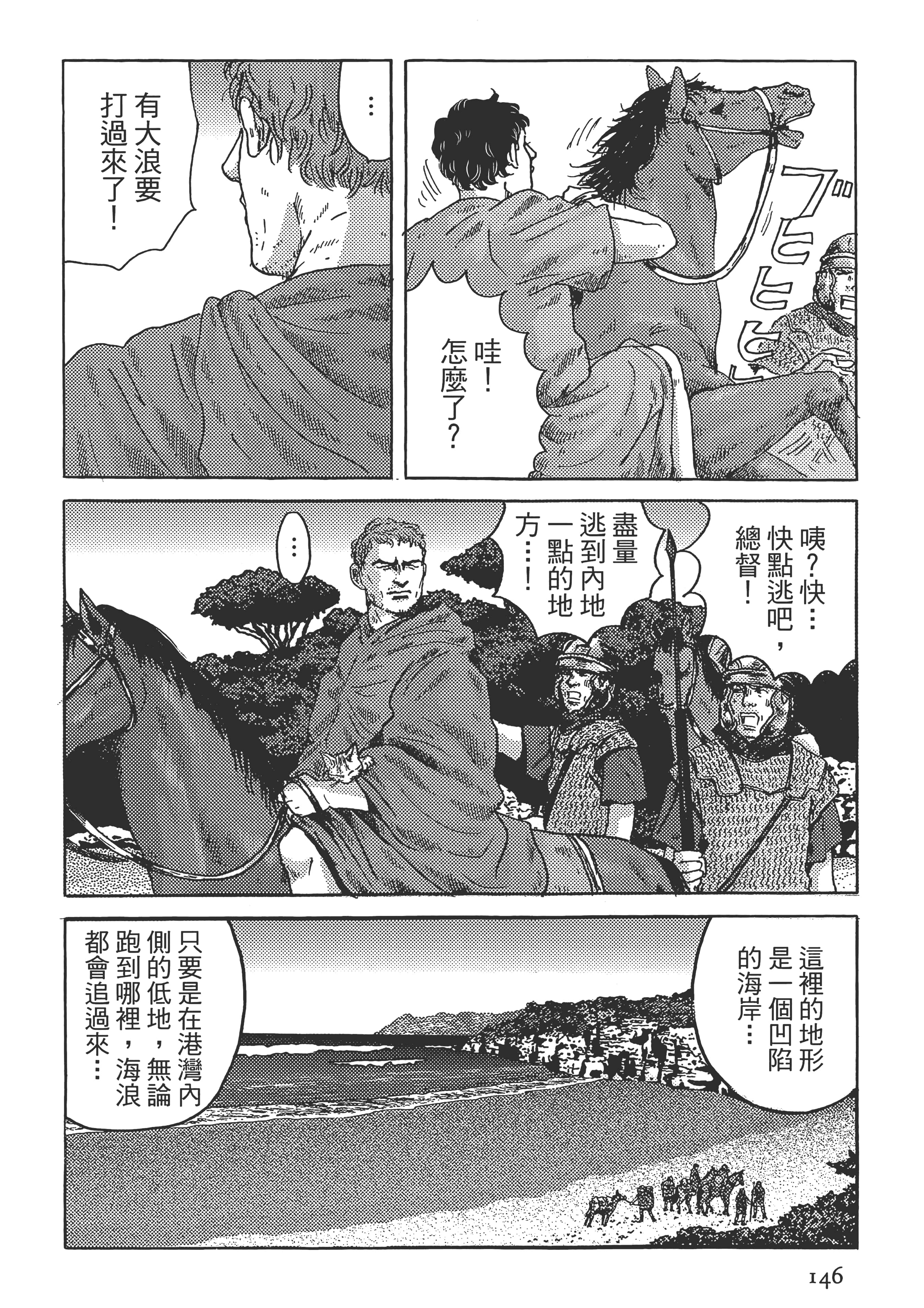 Page 147