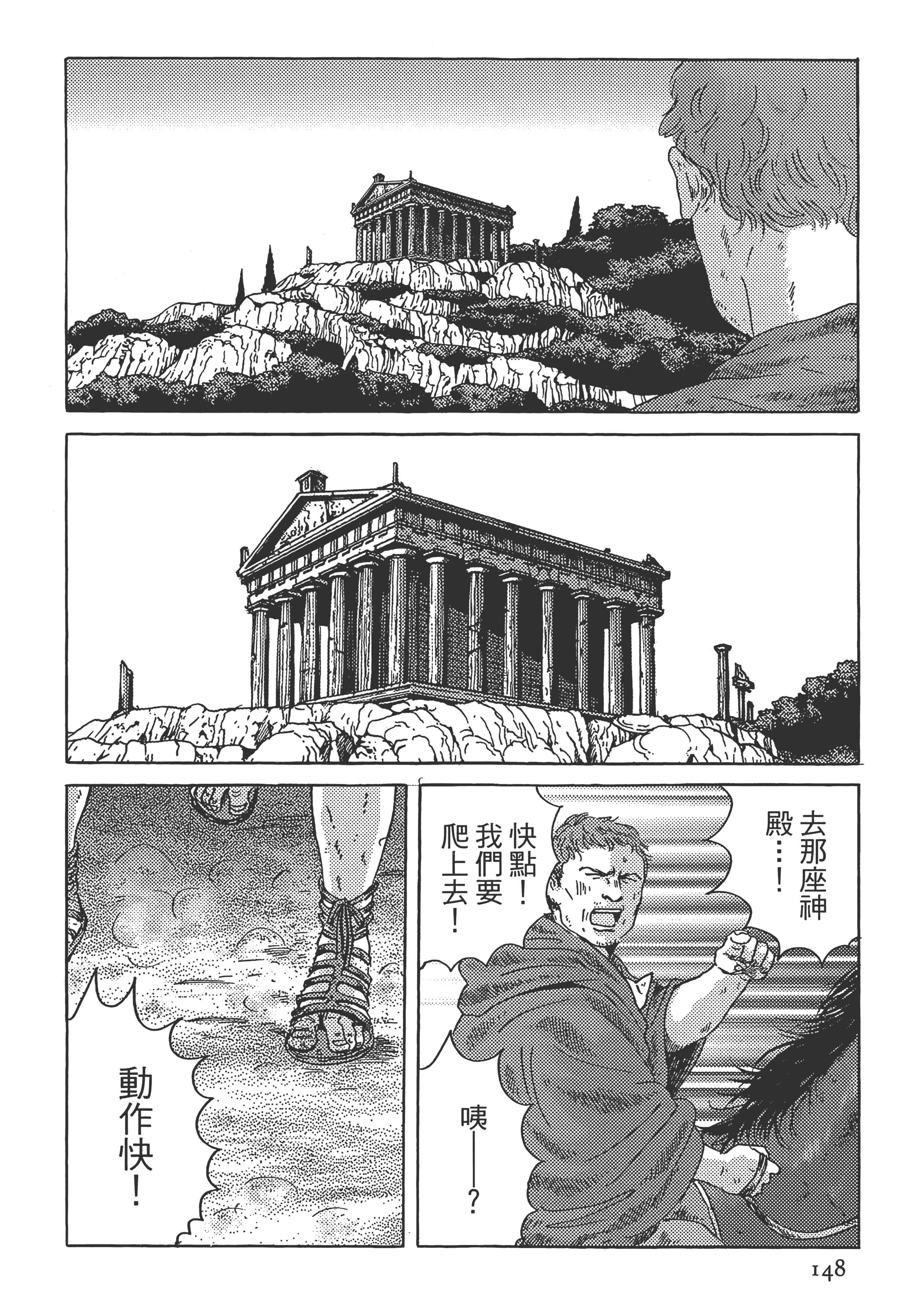 Page 149