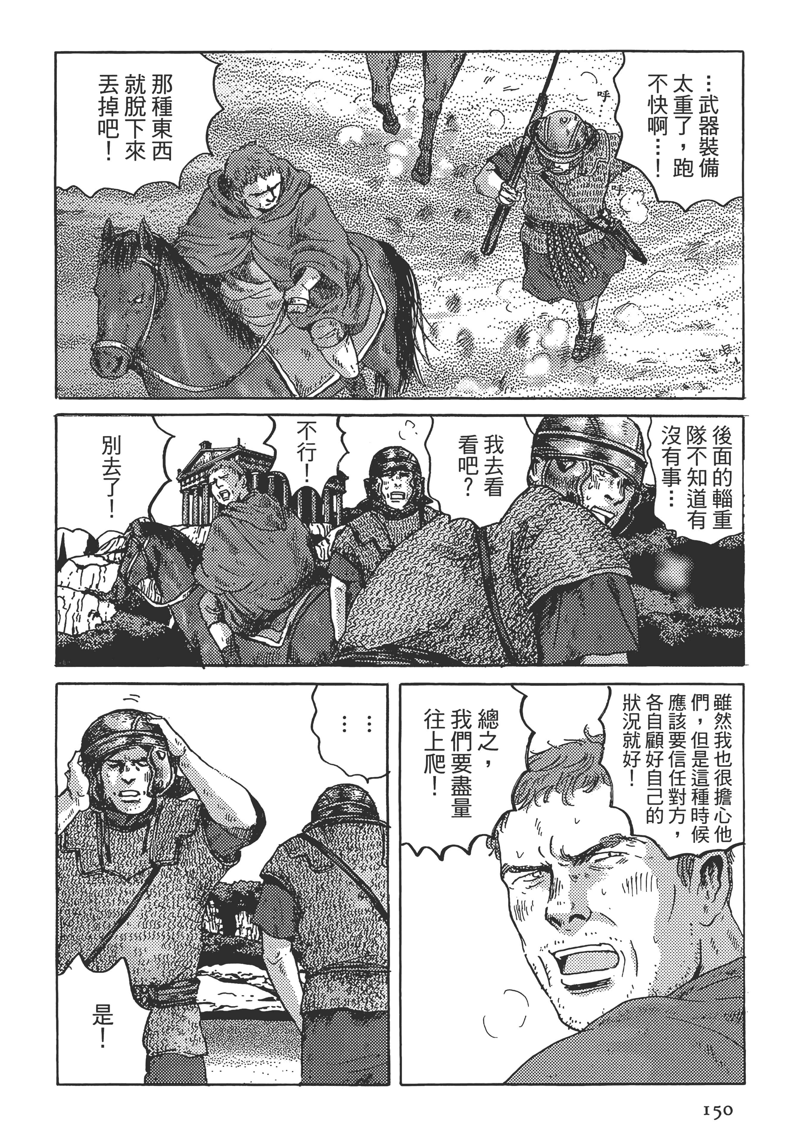 Page 151