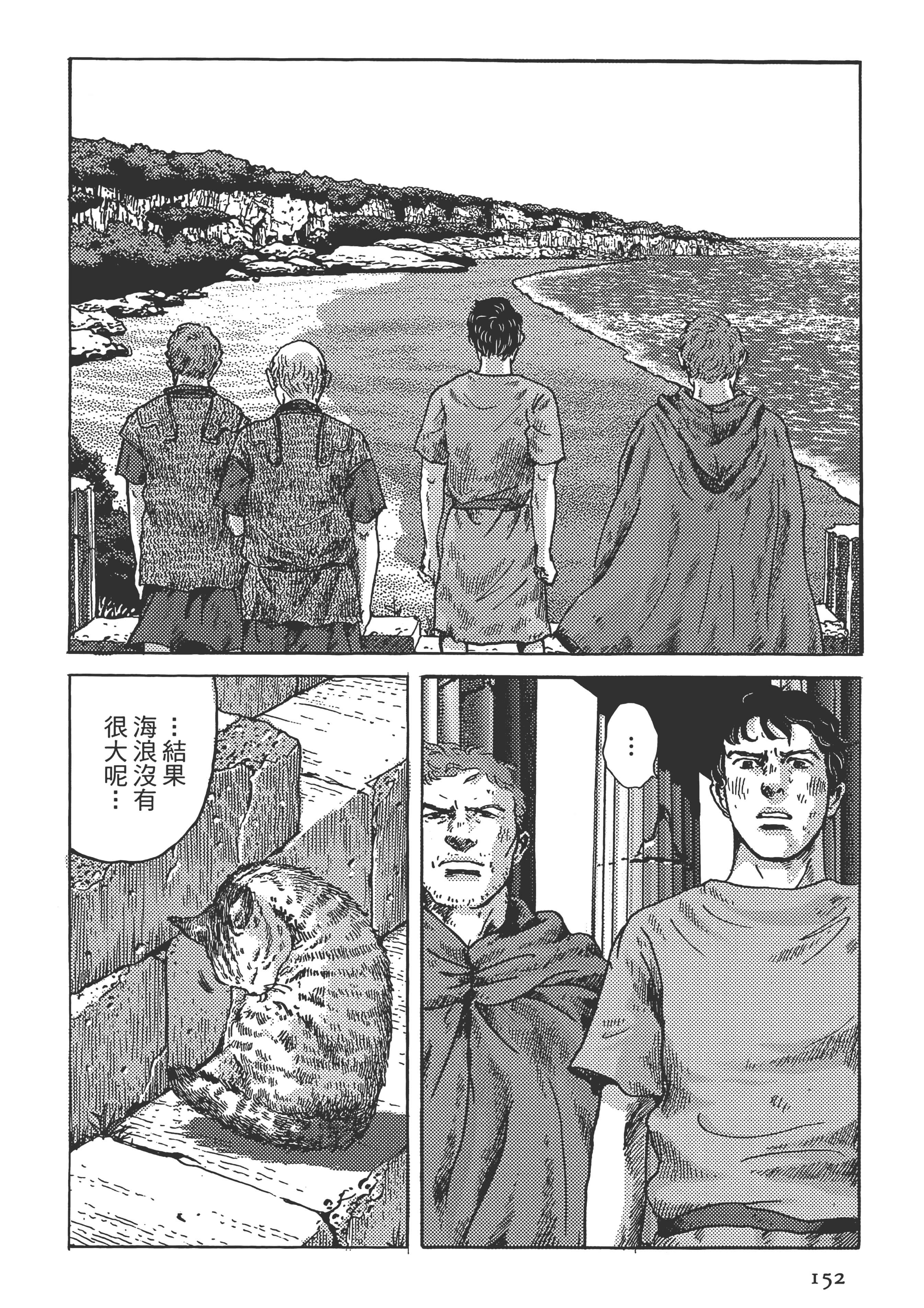 Page 153