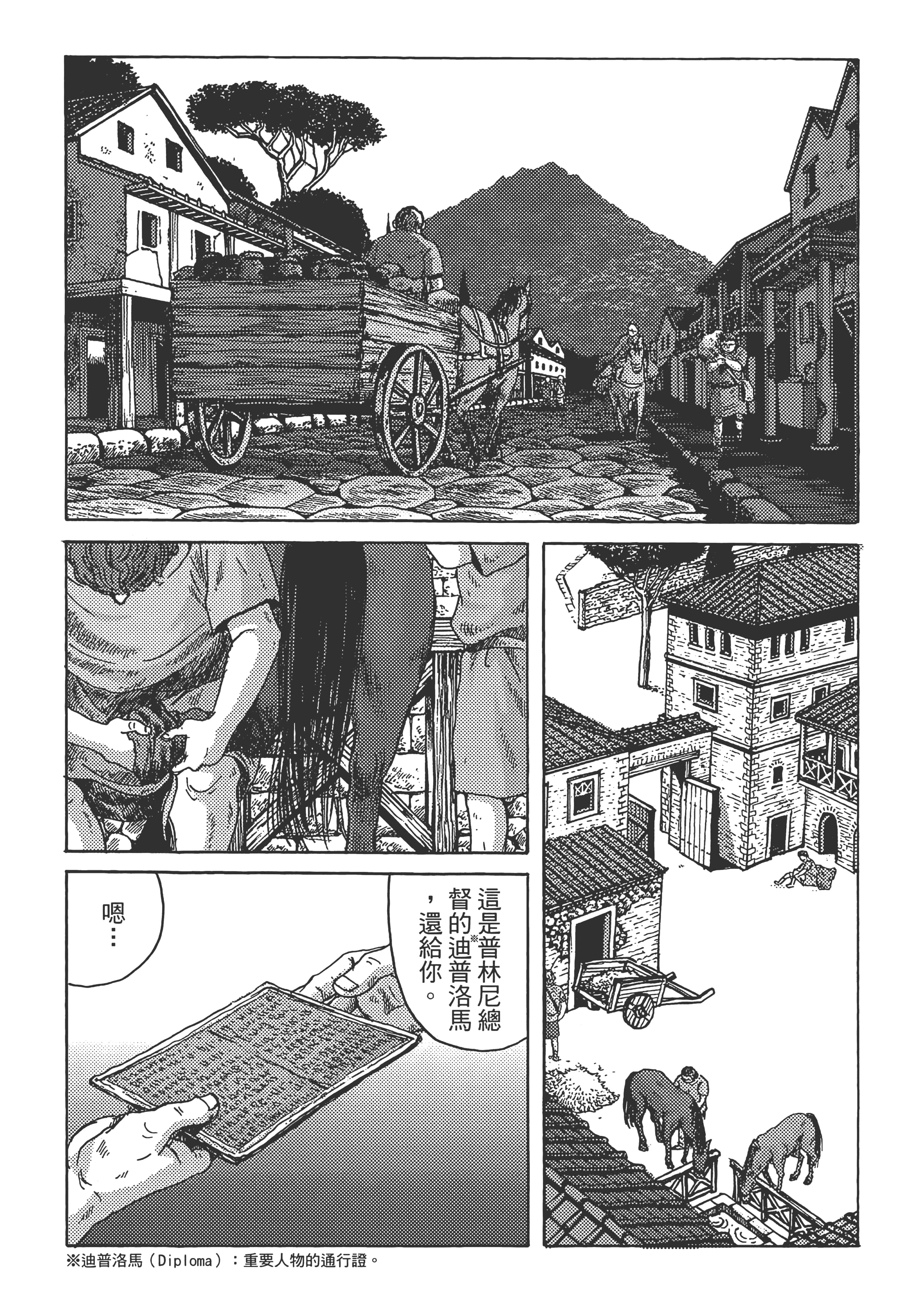 Page 158