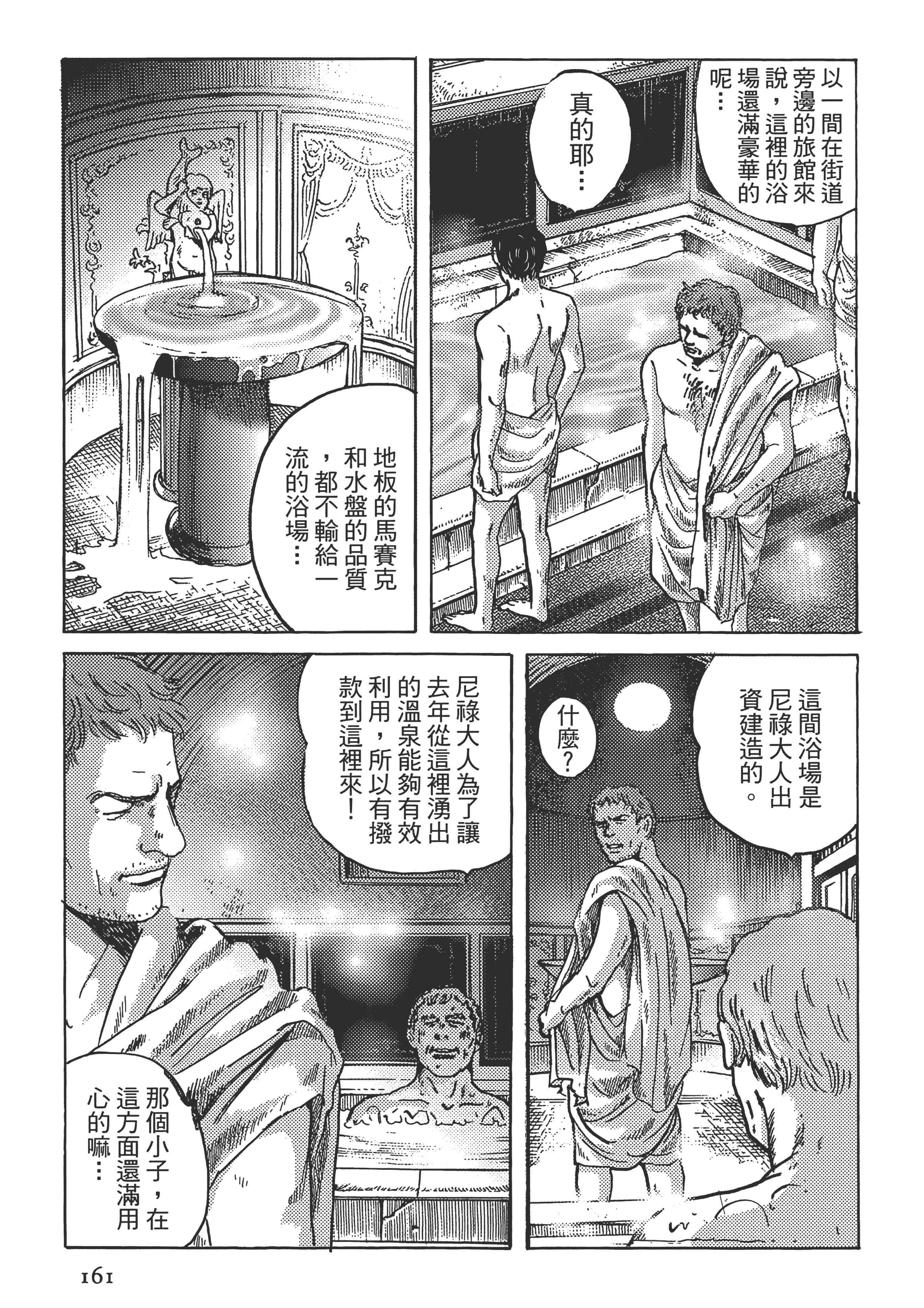 Page 162