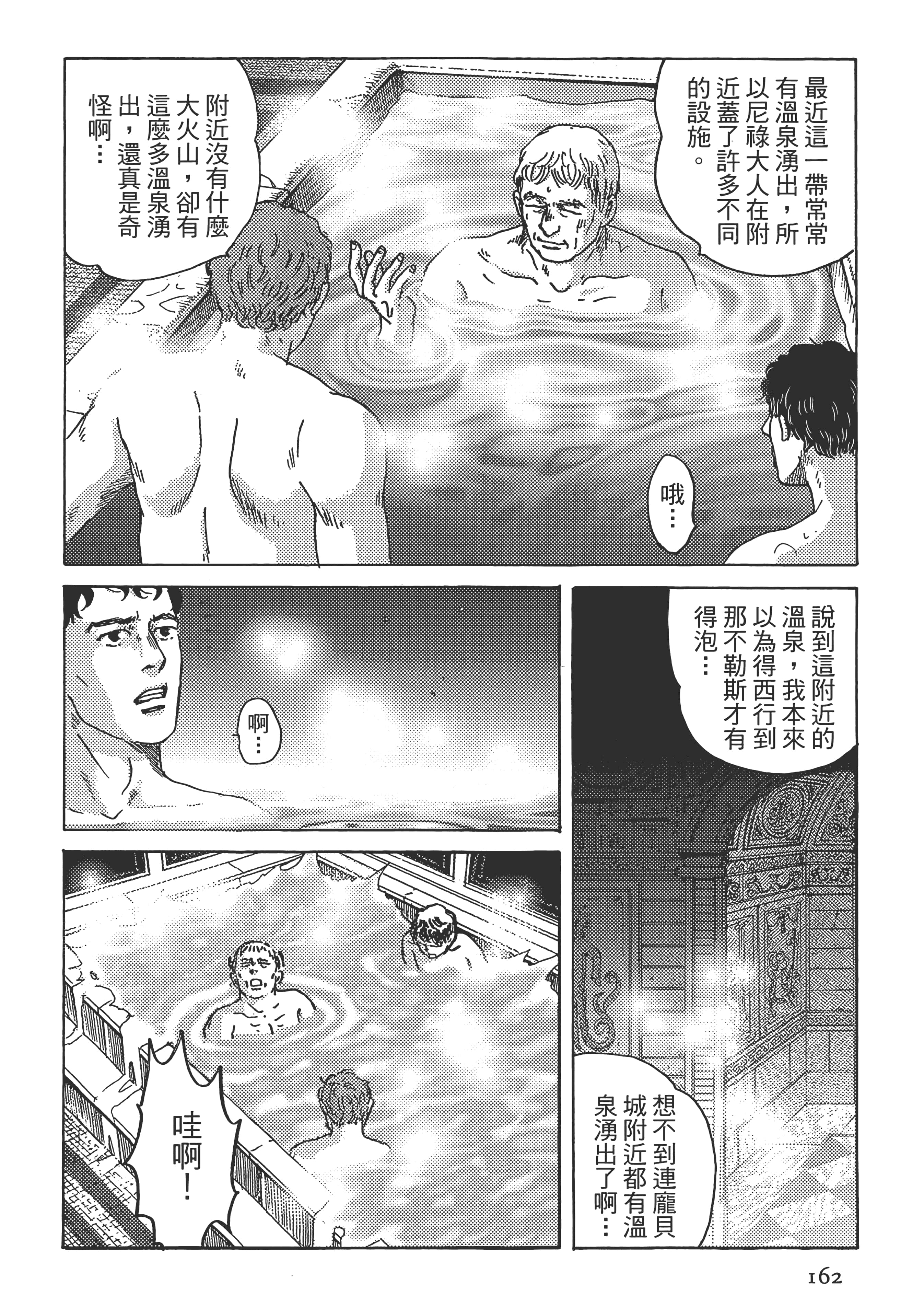Page 163