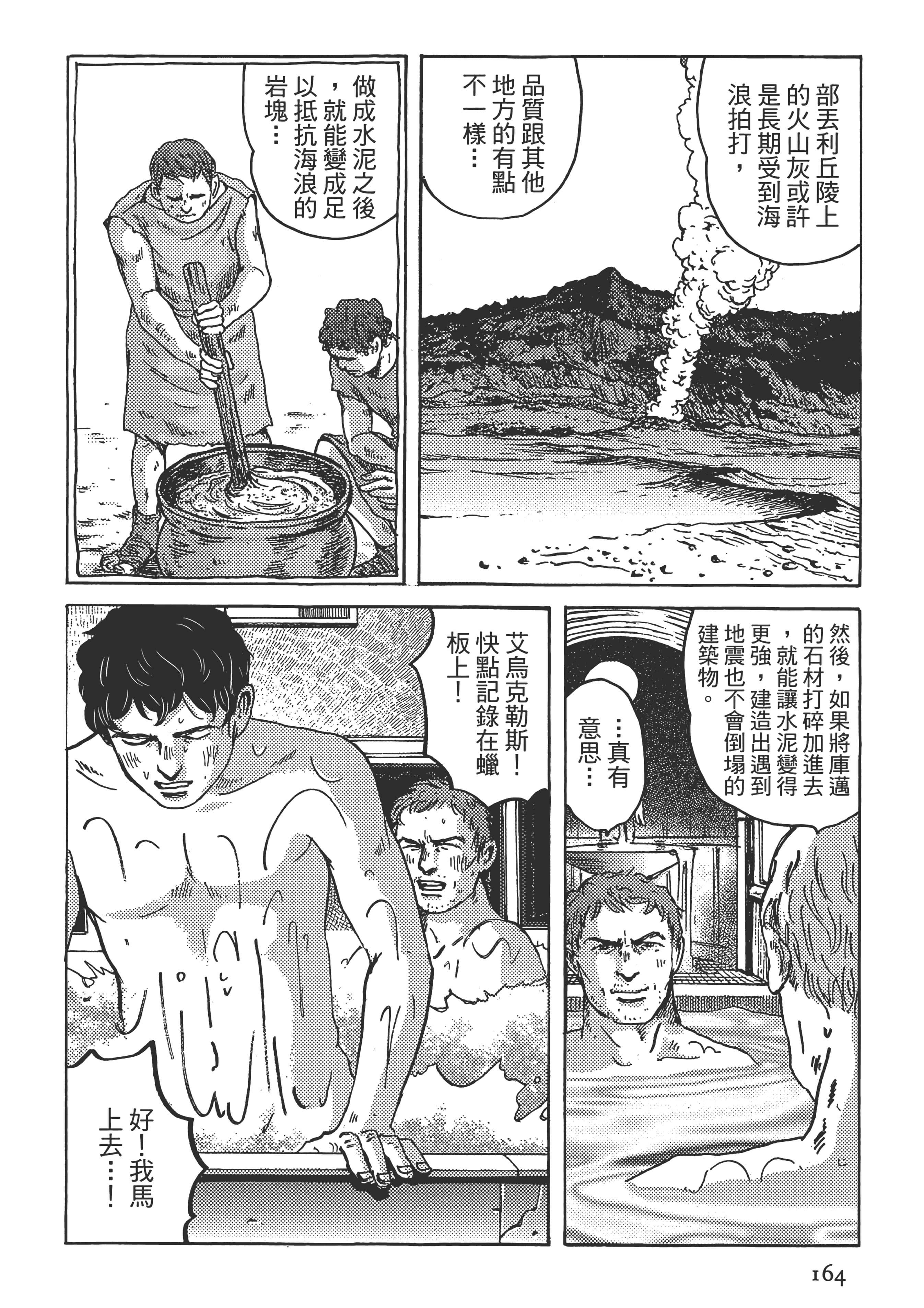 Page 165