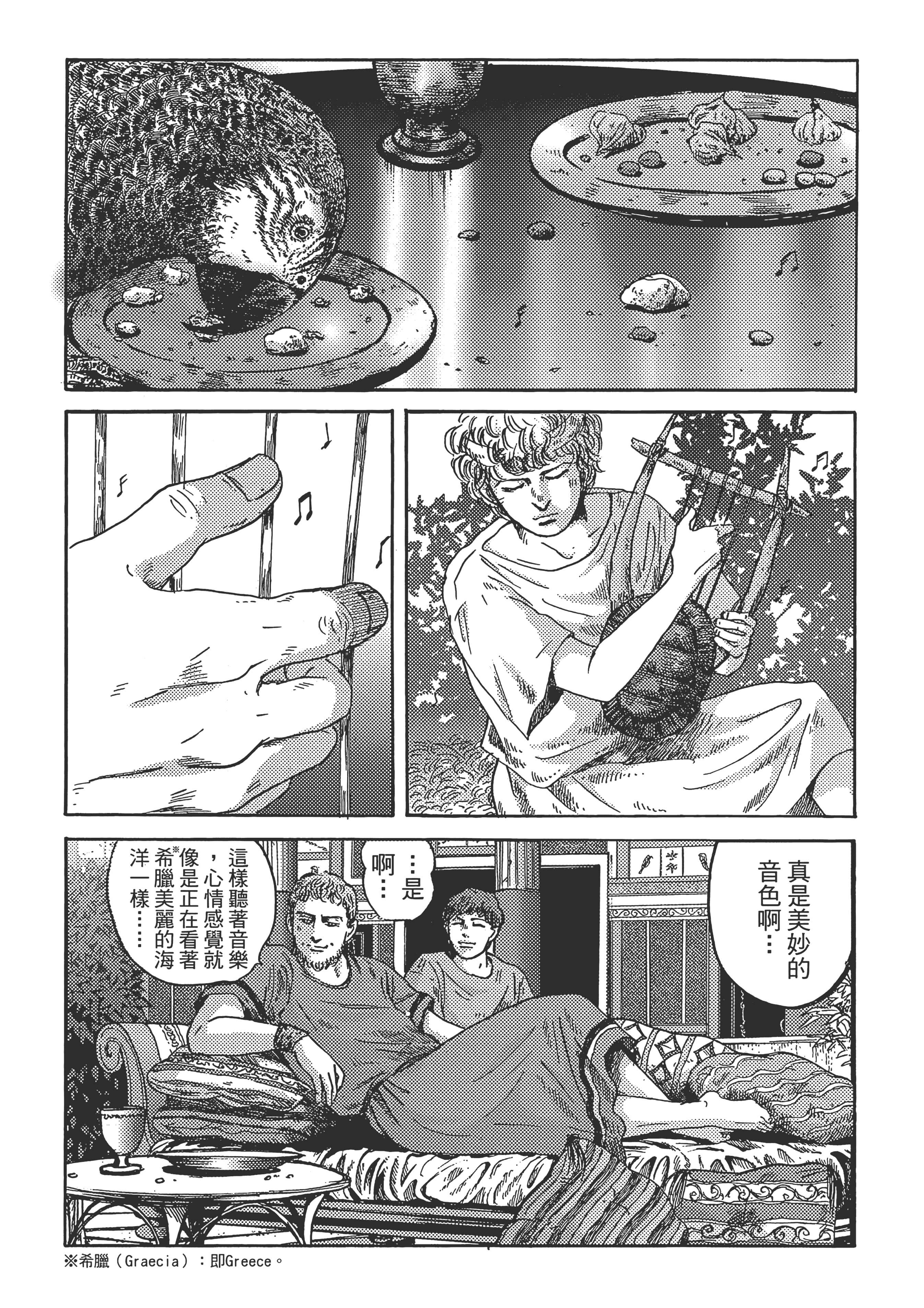 Page 176