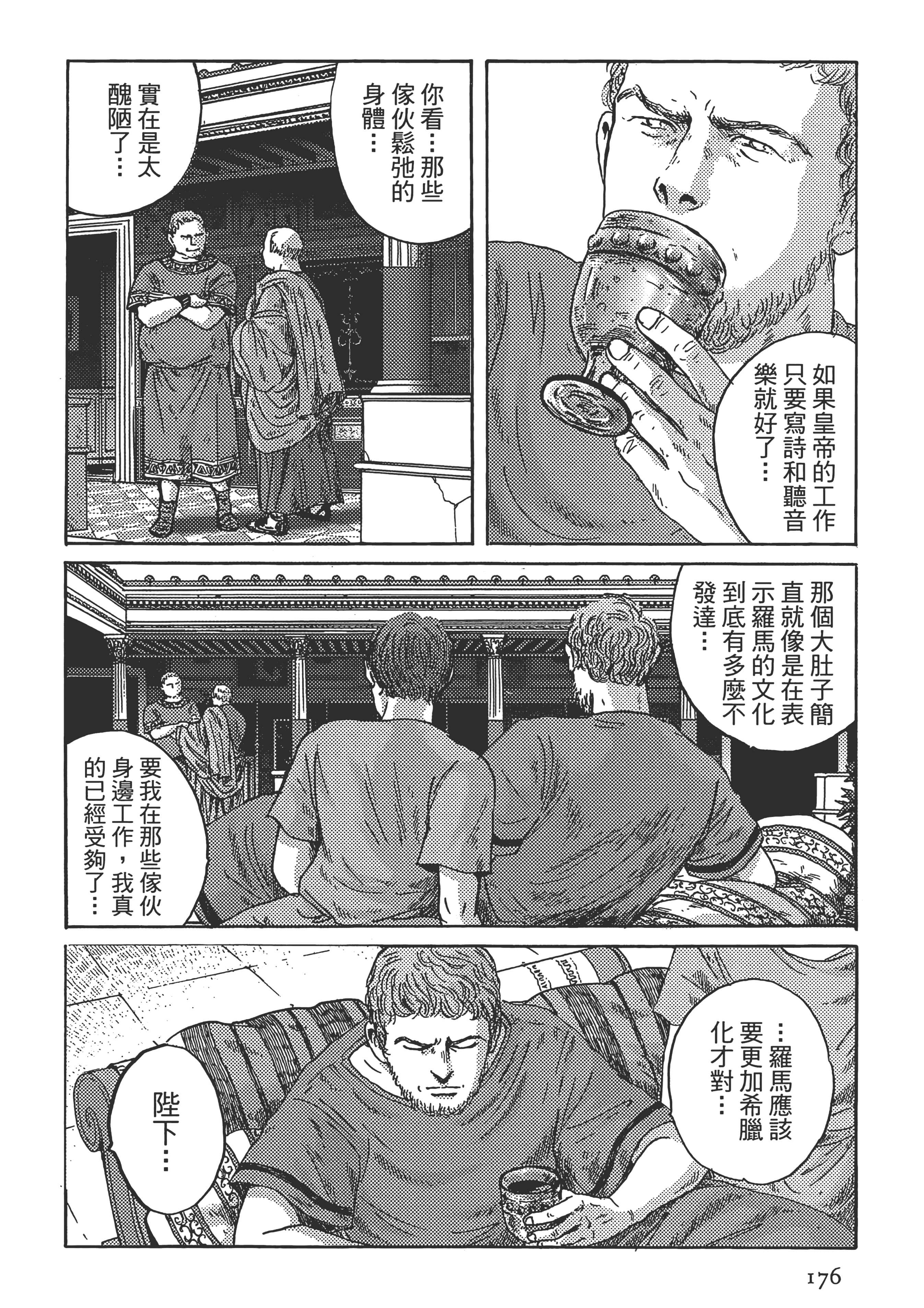 Page 177