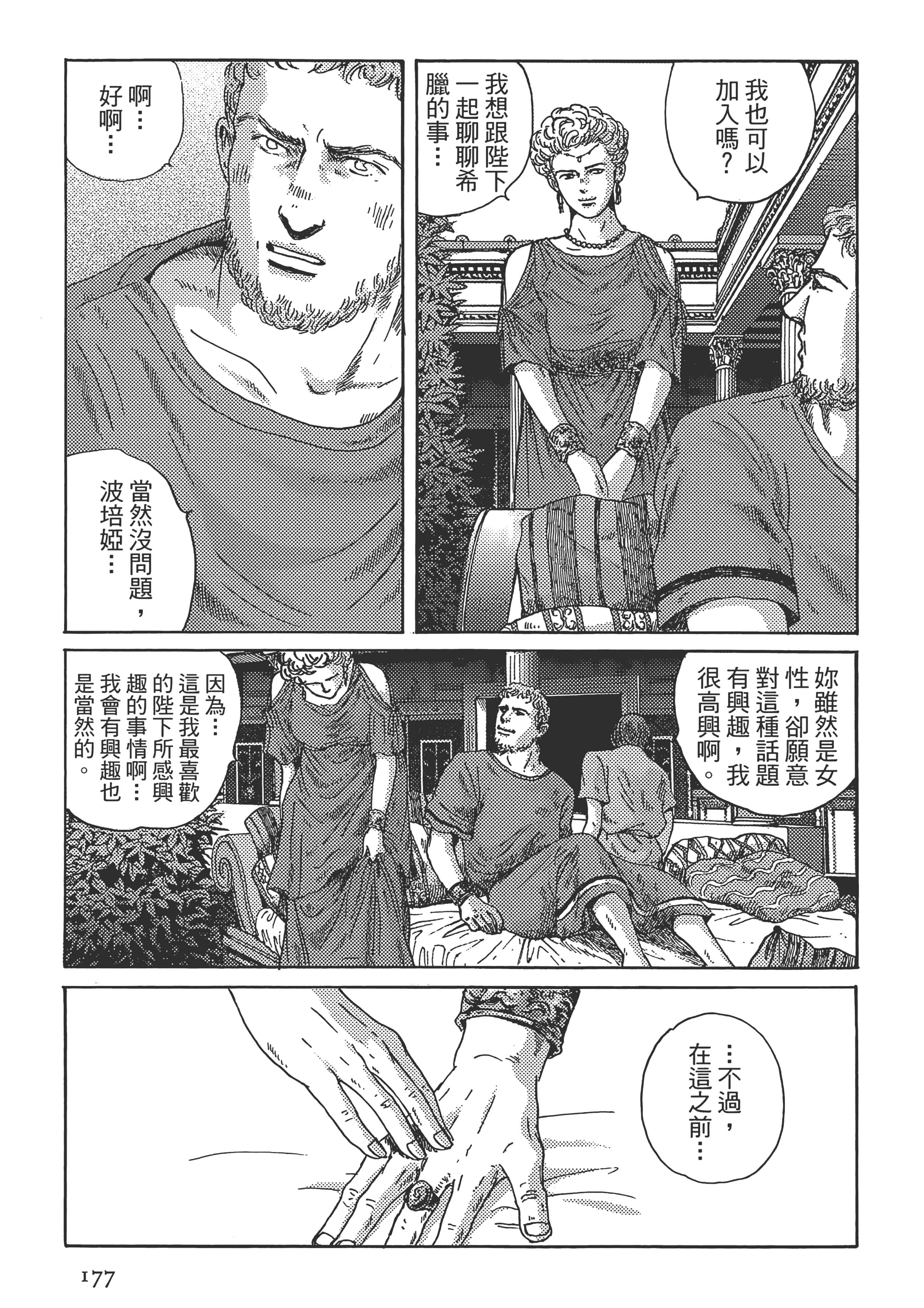 Page 178