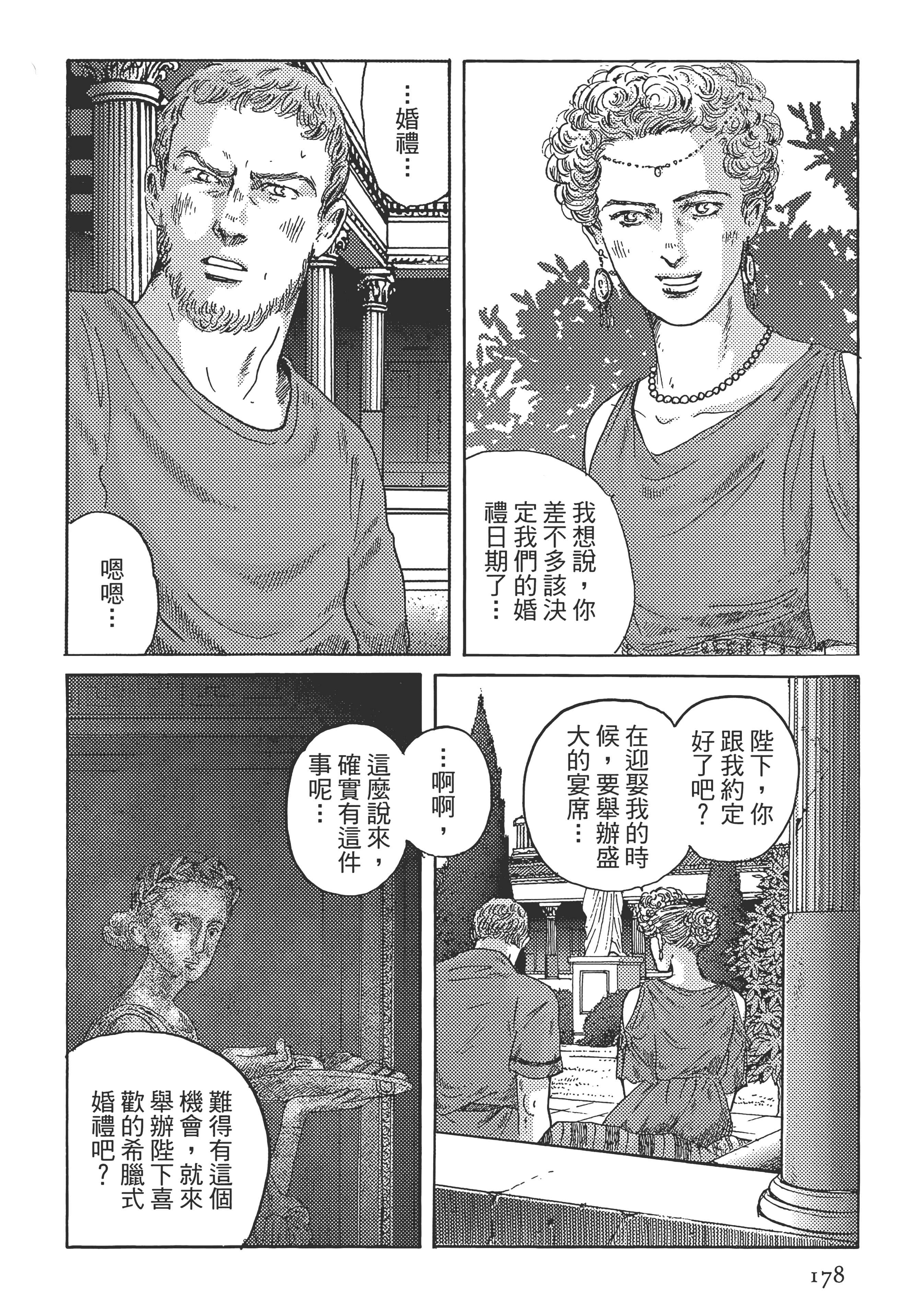Page 179