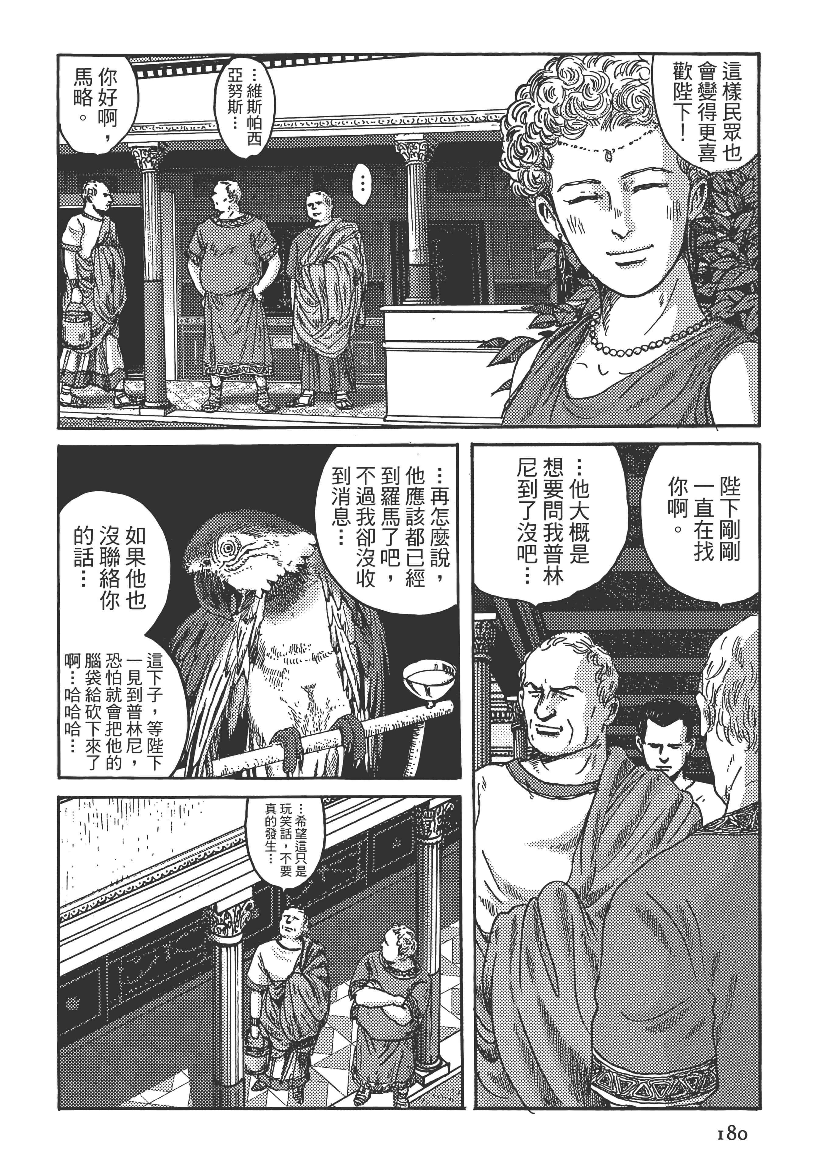 Page 181