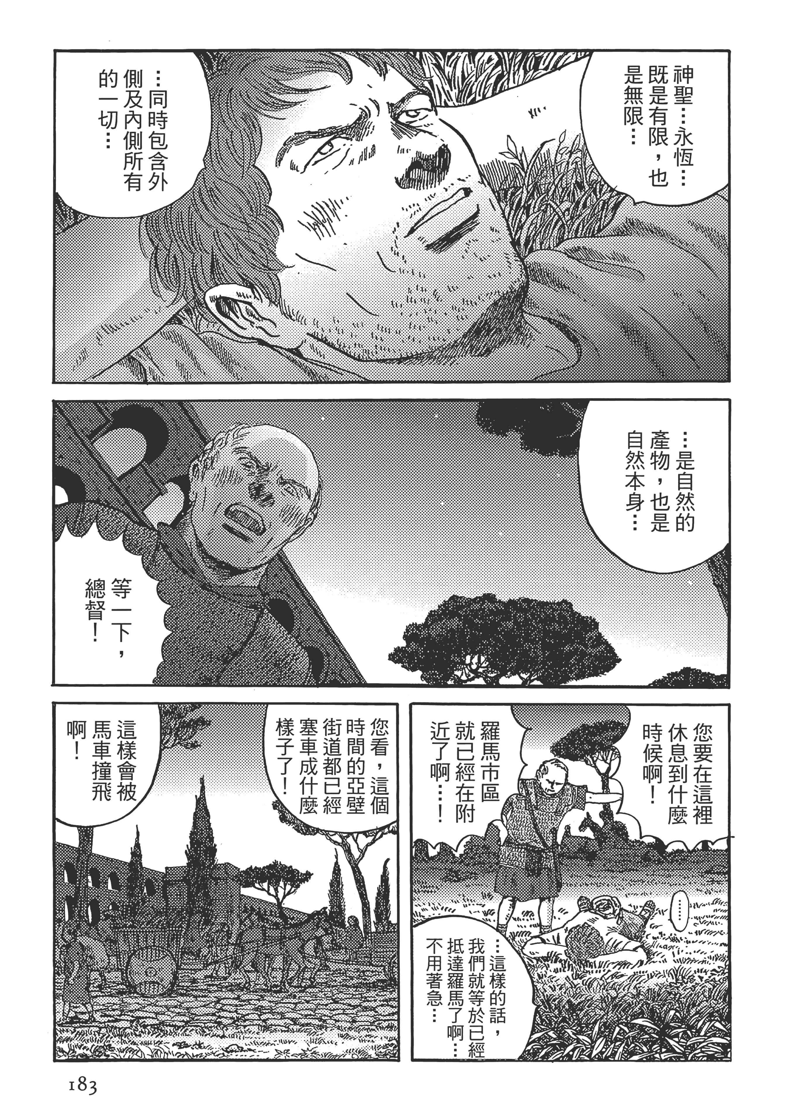 Page 184