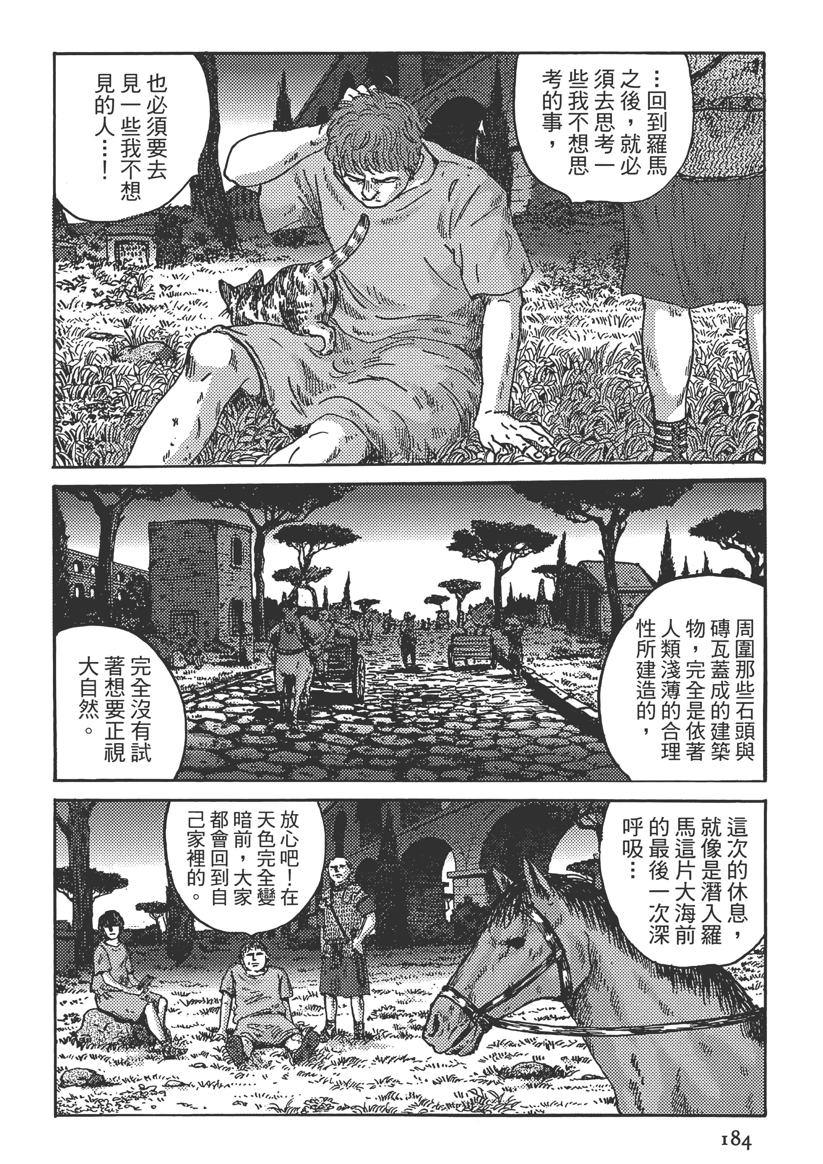 Page 185