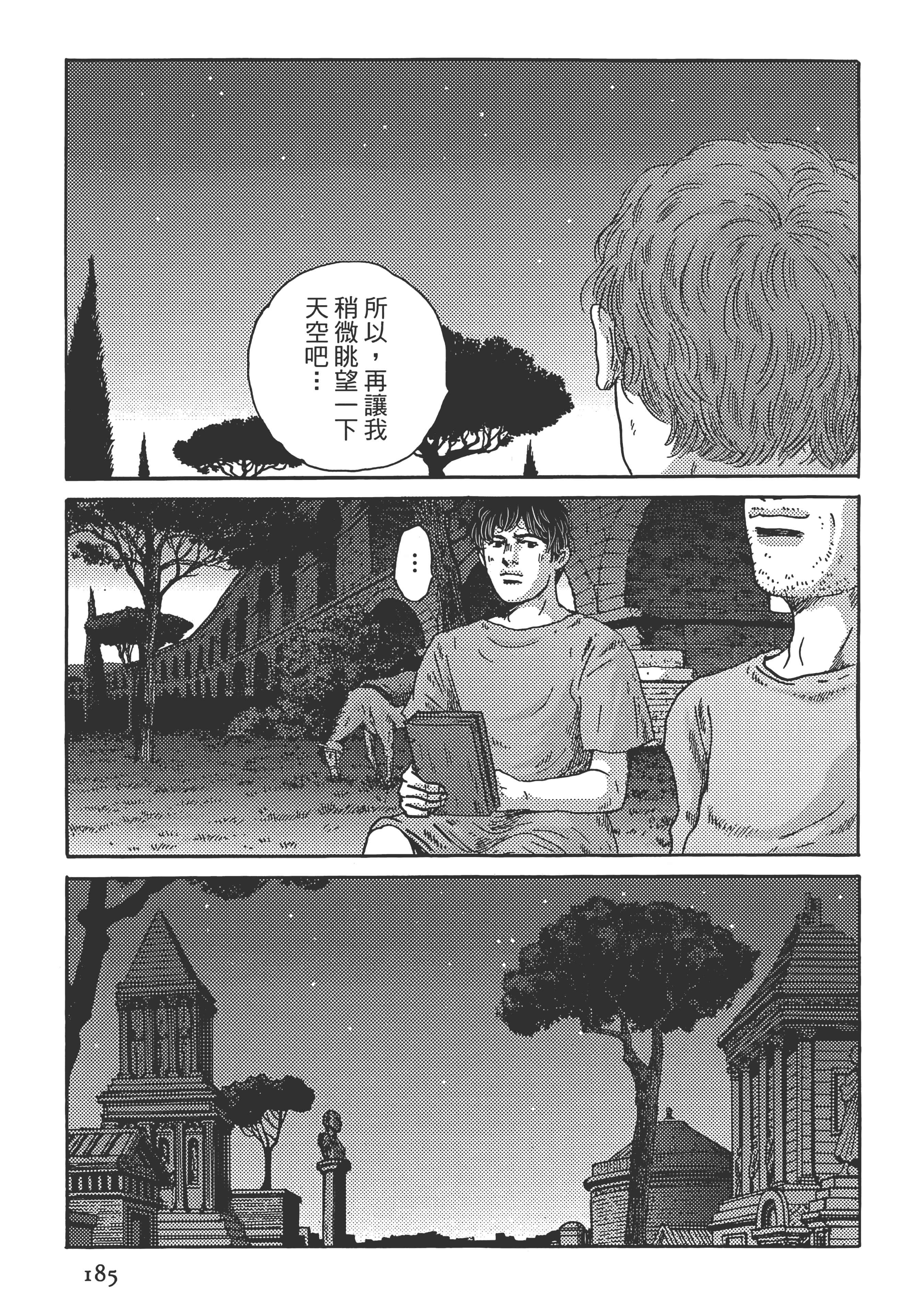 Page 186